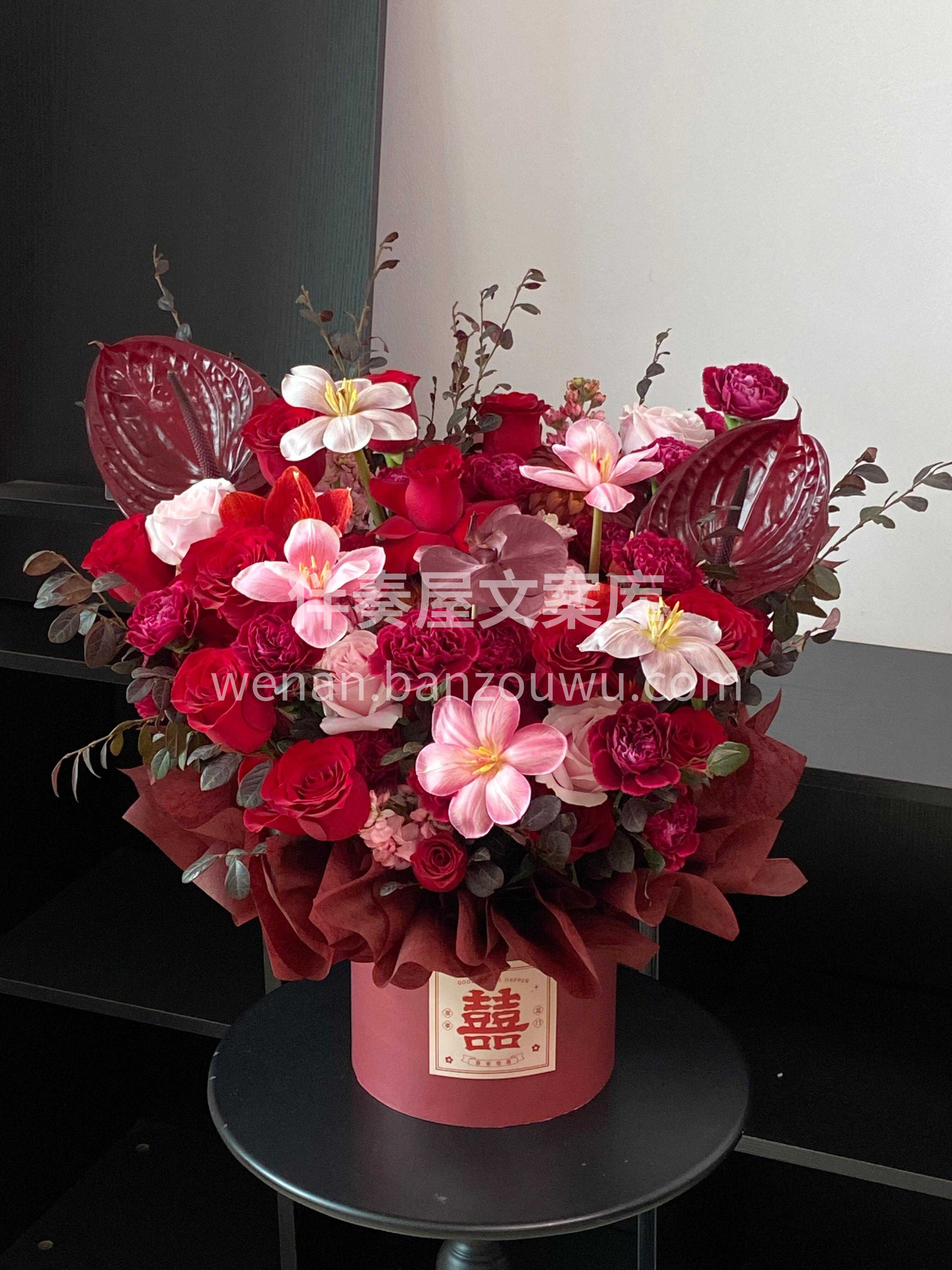 🌹红色繁花满满一桶 不管是贺新婚还是庆乔 配图1