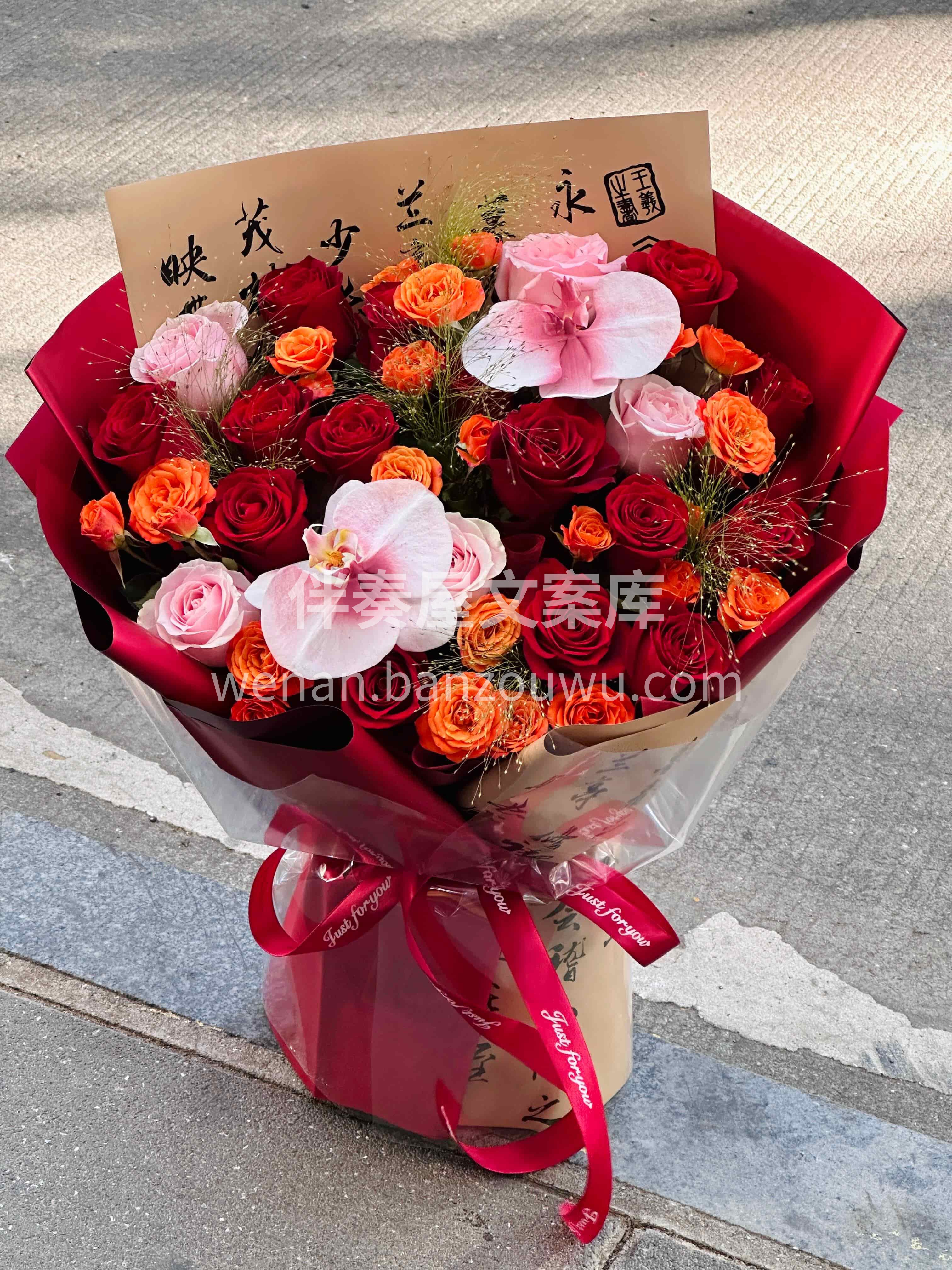 红玫瑰配橙芭比🧡热烈又鲜活❤️ 像是打翻了调色盘的惊艳☀️  配图2