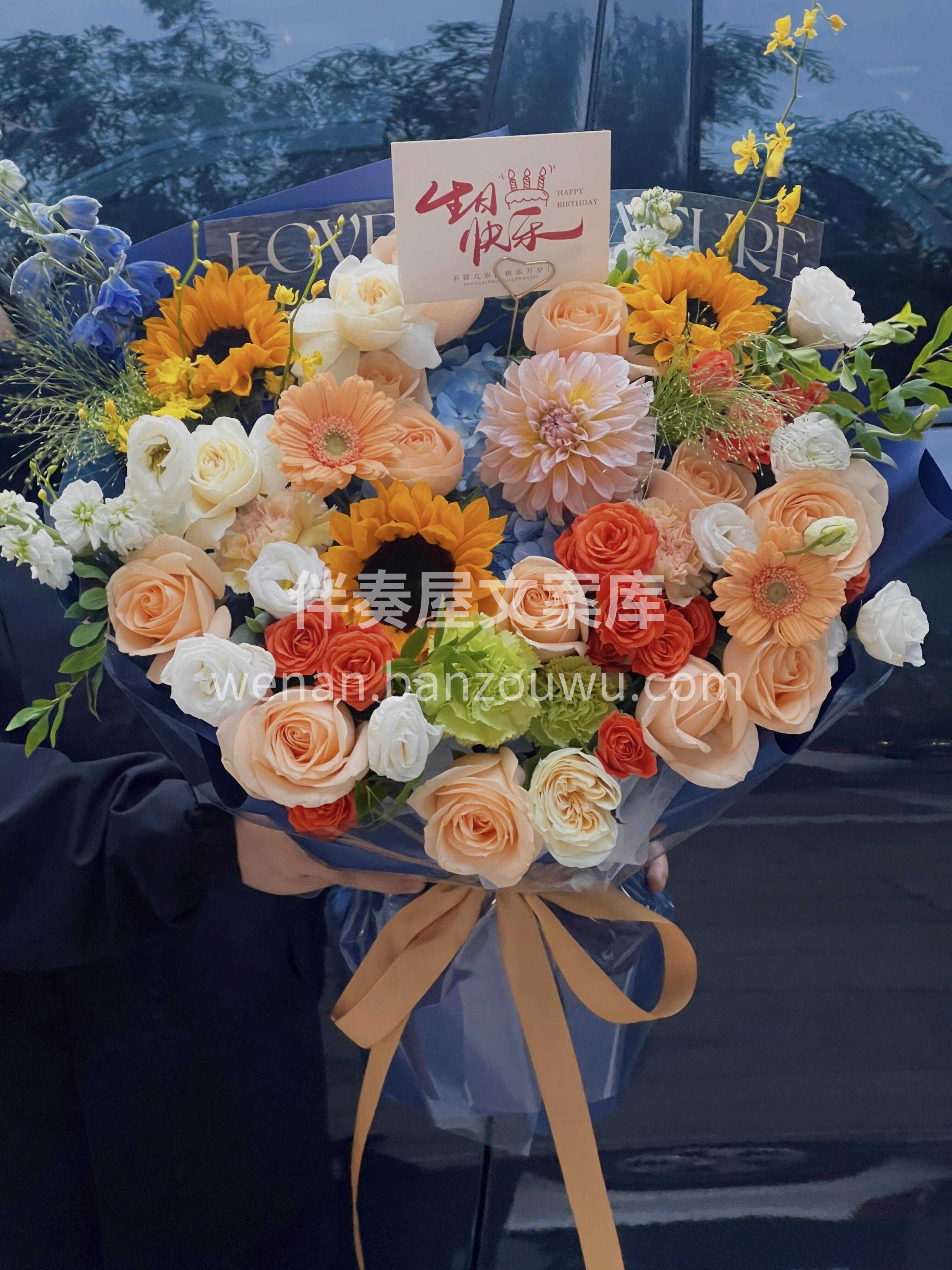 混搭向日葵花束🌼自带生命力🌻 驱散阴霾🧡予你一整天的好心情🌞 配图3