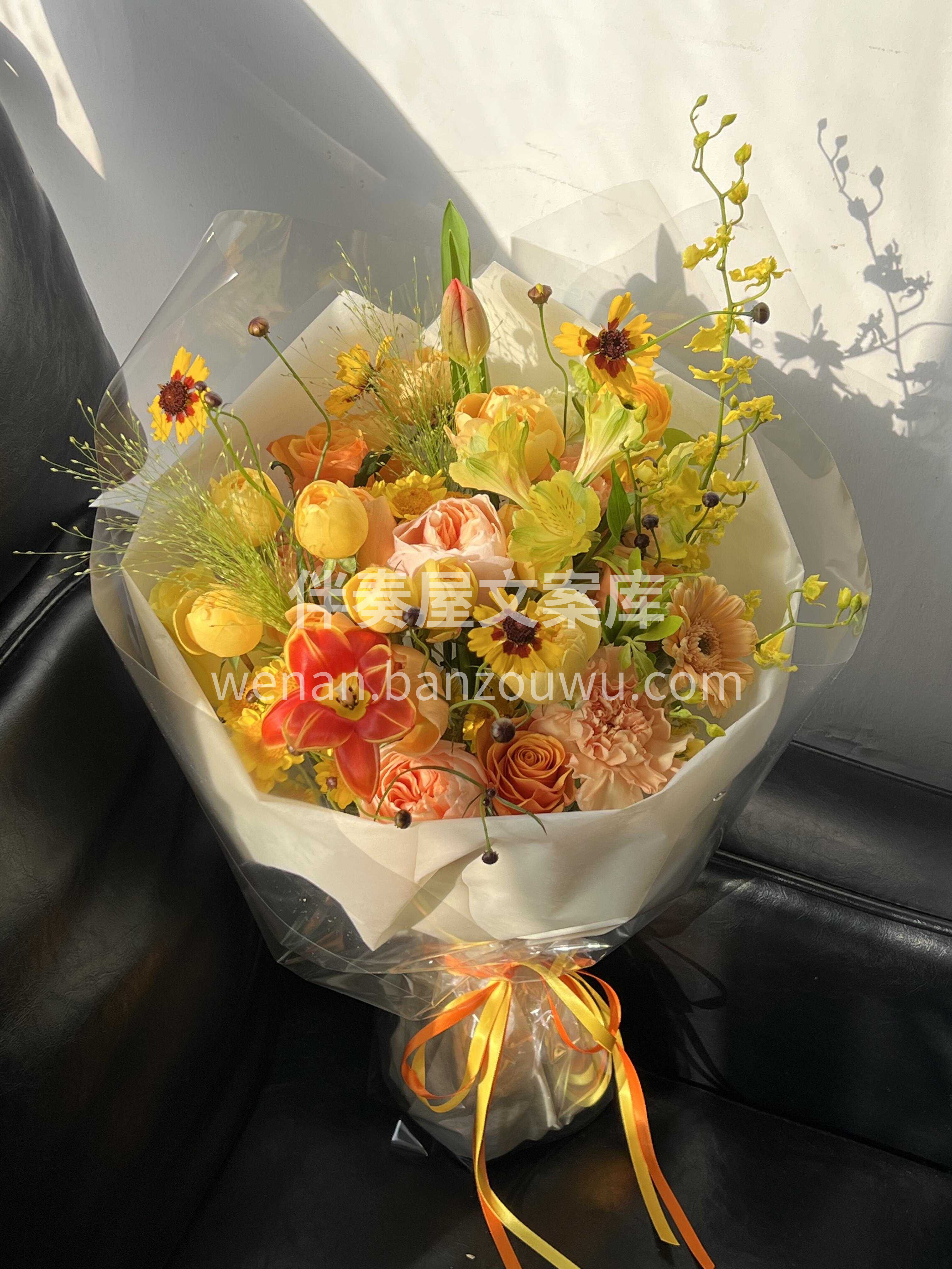 黄橙色系花束🌼元气拉满🌟 鲜活色彩碰撞🍊生命力爆棚🧡 配图3