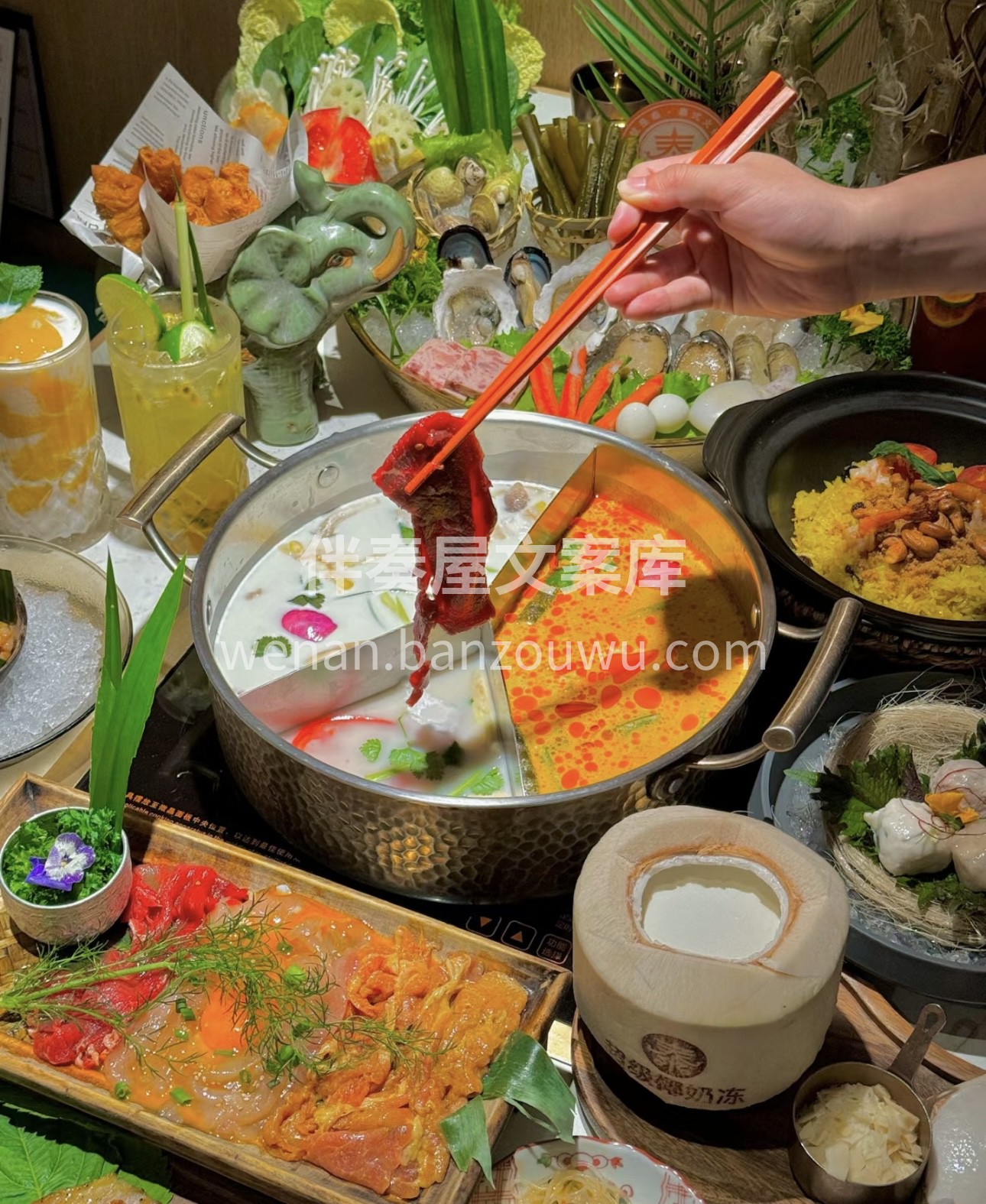 当泰式香料与火锅激情碰撞，一场舌尖上的狂 配图2