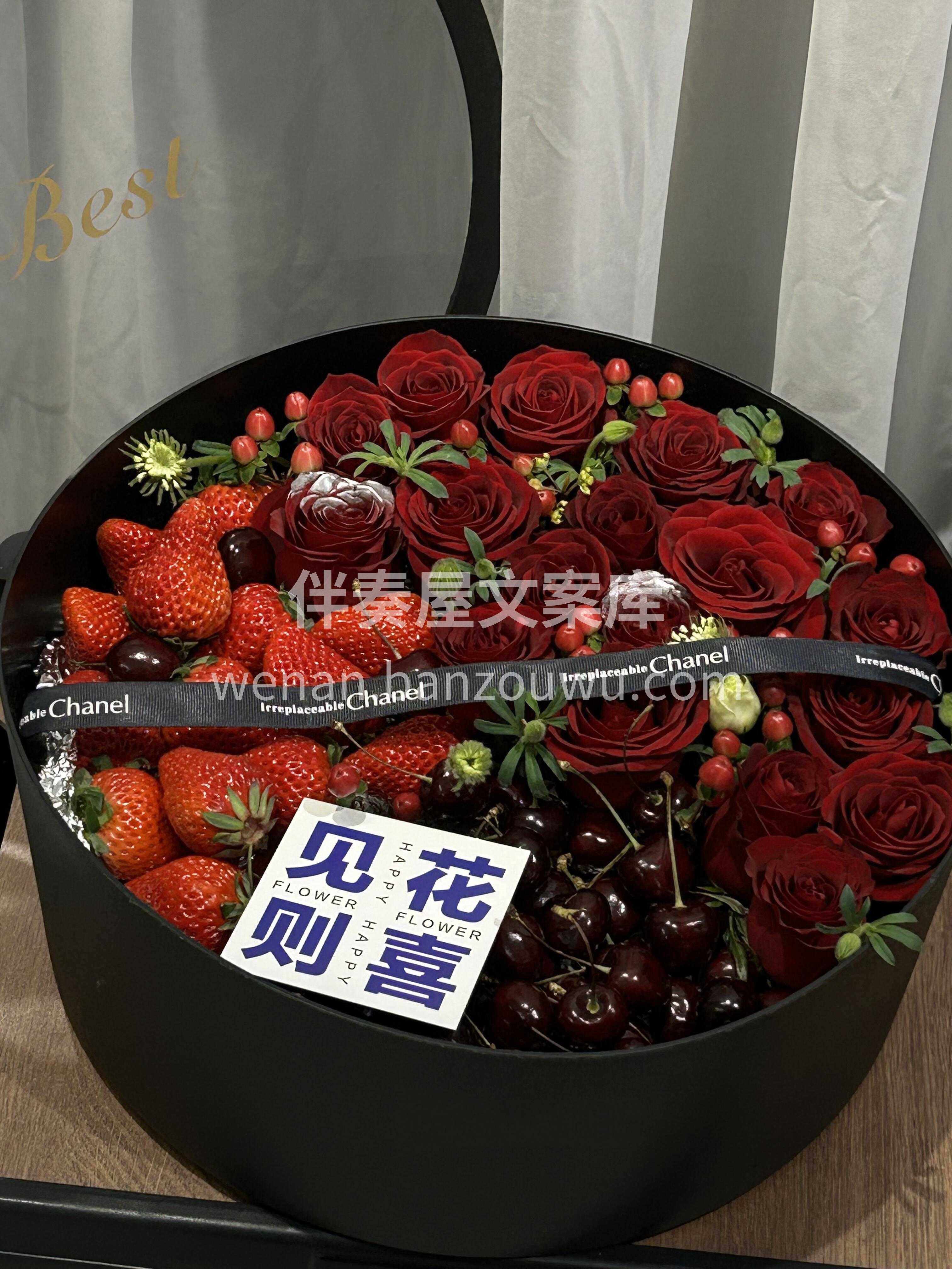 樱为有你❤️莓好相伴🍒 签收这盒樱莓甜🍓解锁冬日浪漫🍇 配图2