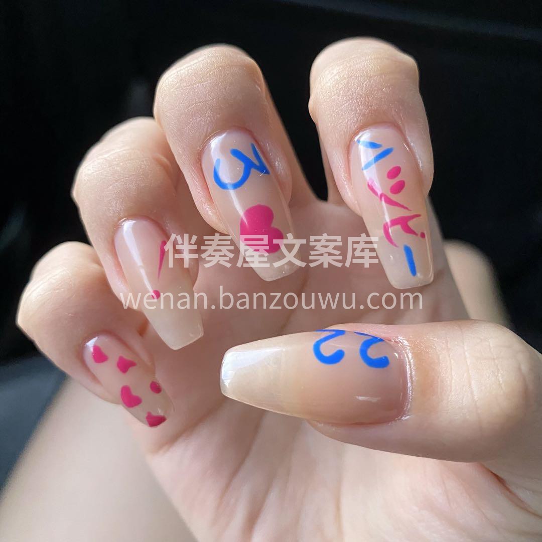 ᗰEI ᒍIᗩ 💫 解锁指尖可爱萌 尽情 配图2
