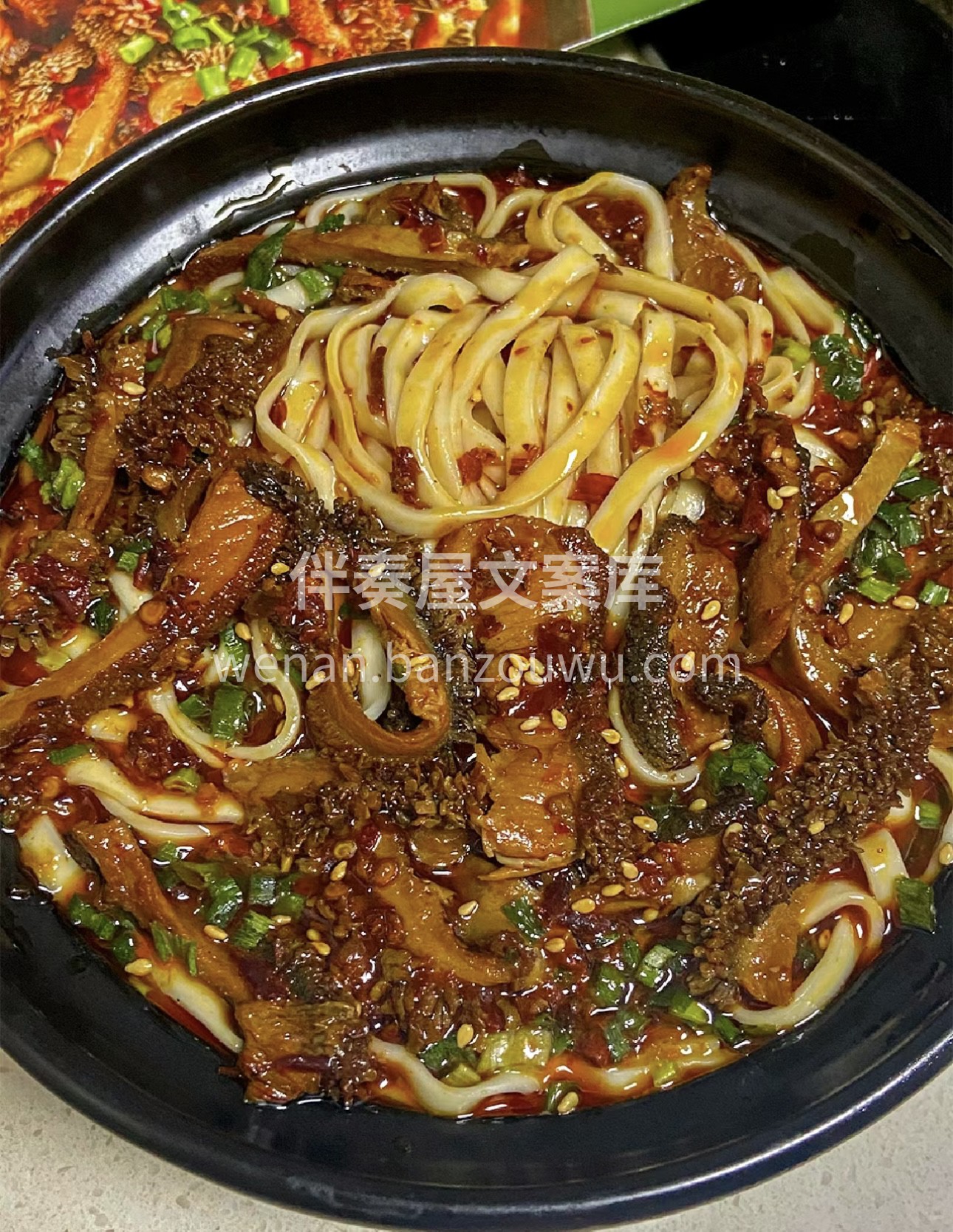 来一碗毛肚面，让脆嫩的毛肚与筋道的面条激 配图2