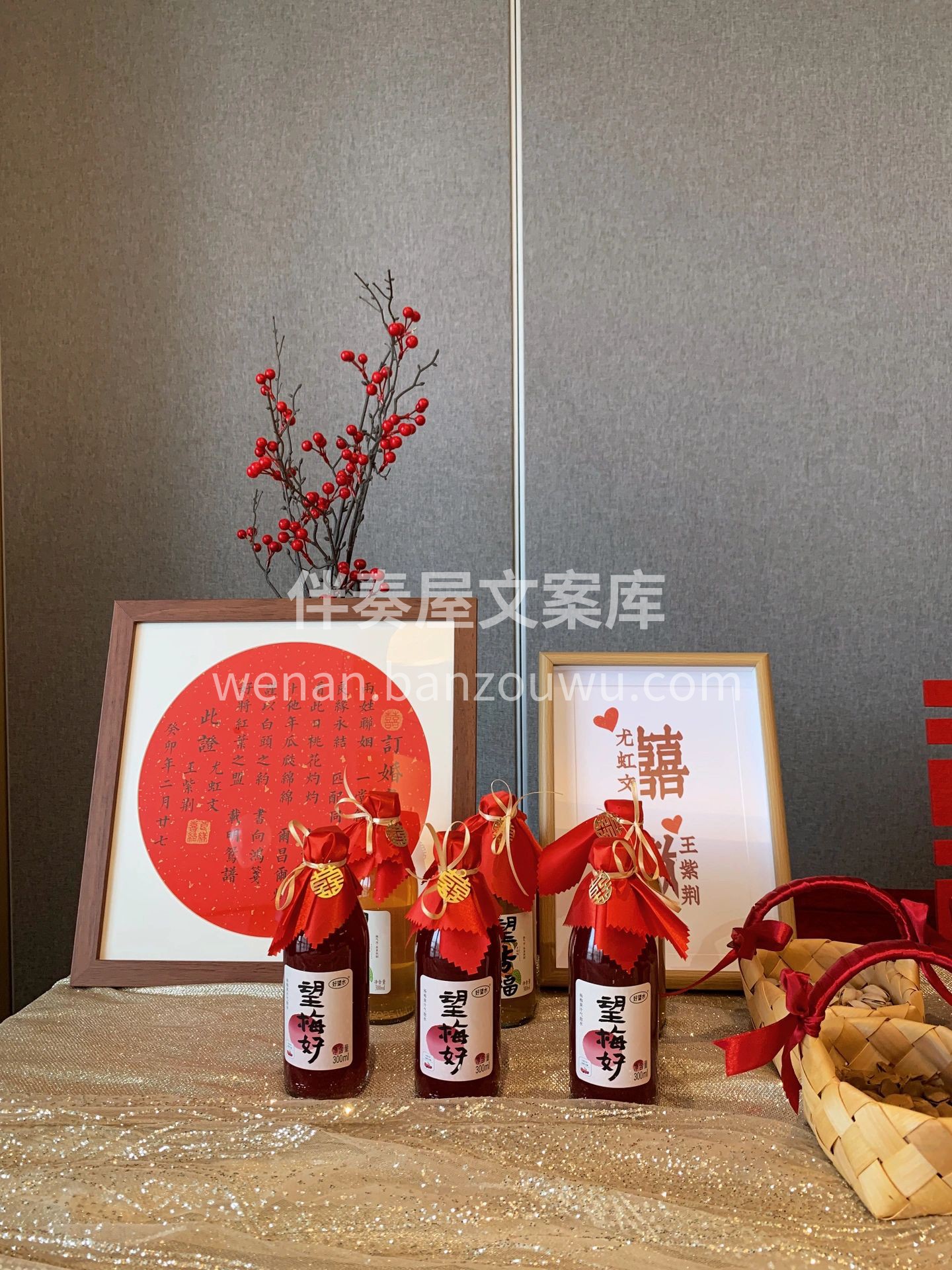客订订婚宴派对布置 订婚宴自古以来都被赋 配图1