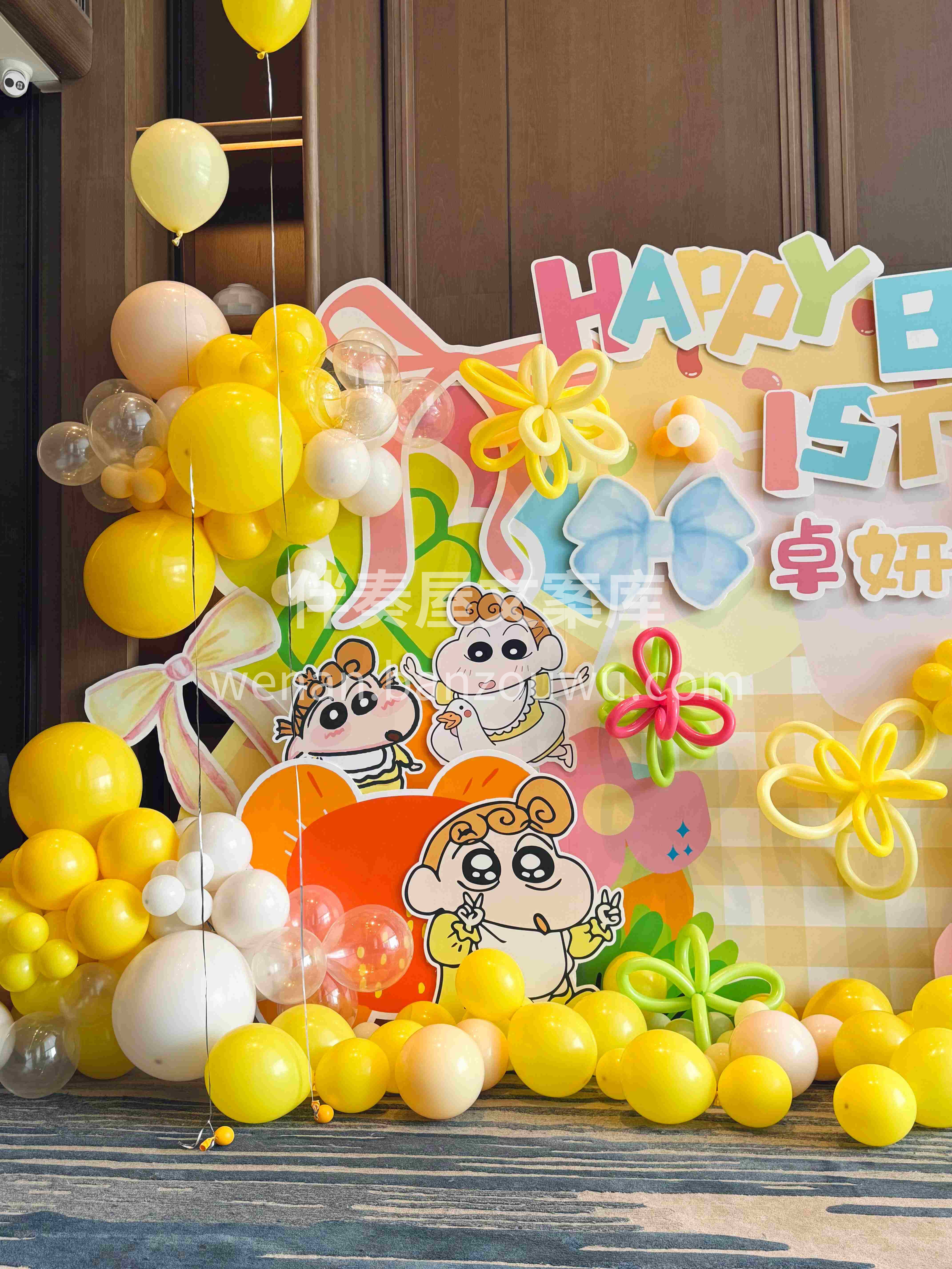 明亮黄气球💛筑造快乐天地 🎉宝贝周岁快乐 愿你永远向阳而生  配图2