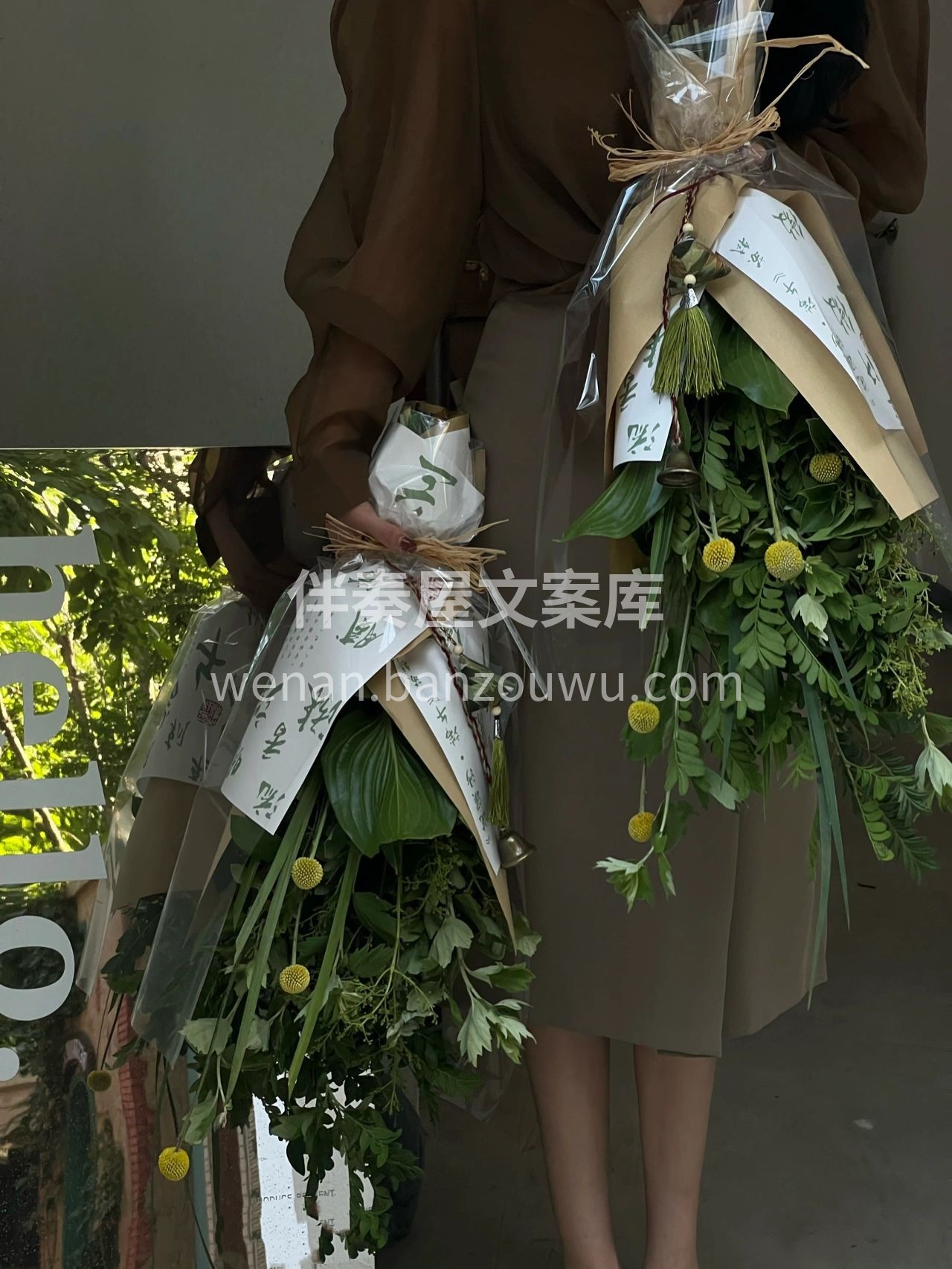 端午安康花礼 艾草花束💐就是今年的端午新 配图2
