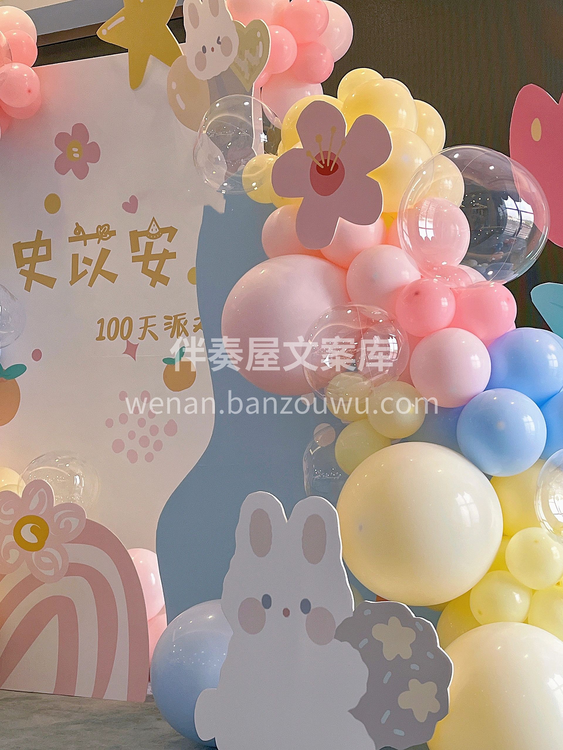宝宝百日宴 幸福的童年🤗可以治愈一生 这场👀超有仪式感的百日 配图5