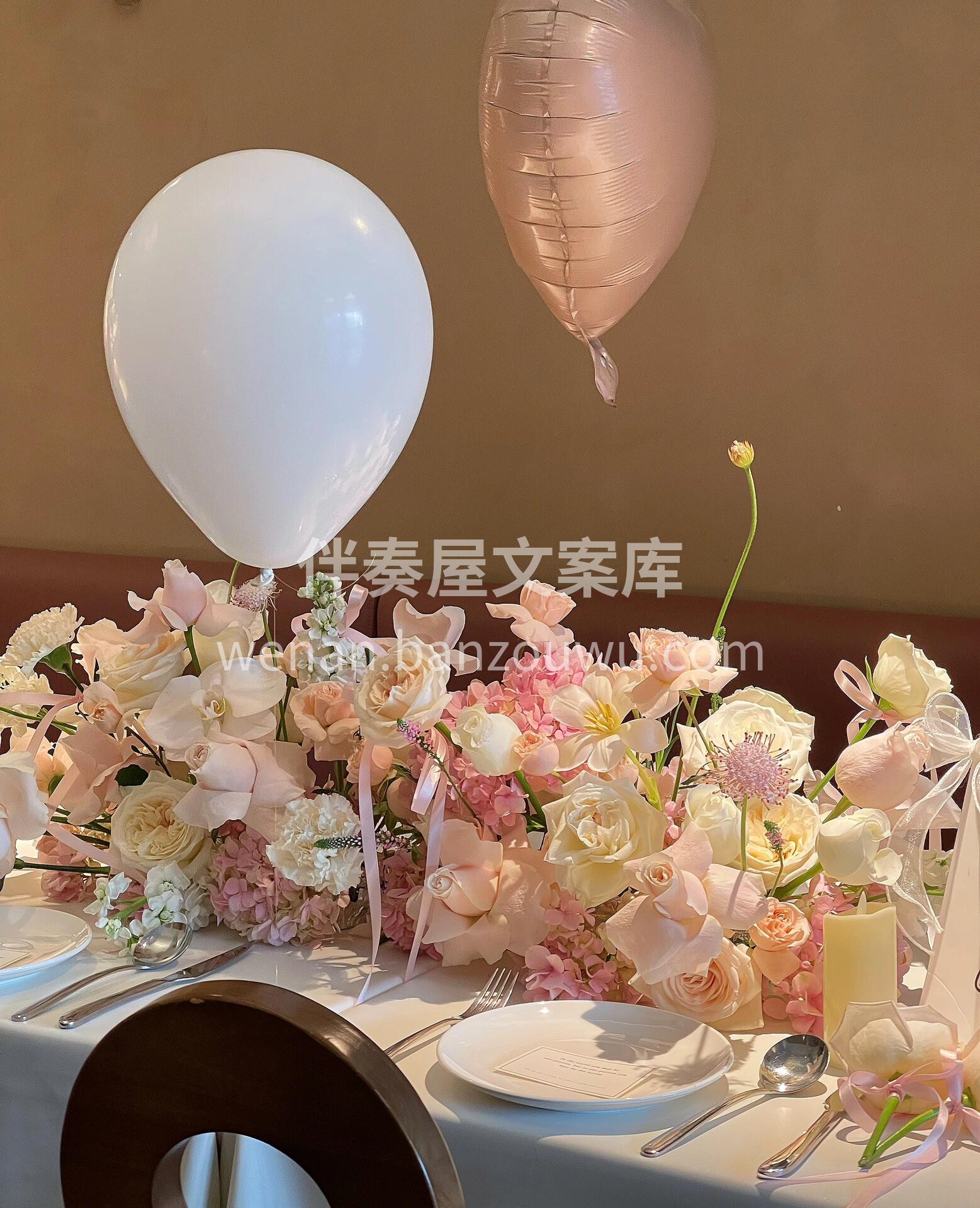 粉白色系生日桌花布置🎂 让每个角落都飘着甜暖的祝福🧸 生日的 配图1