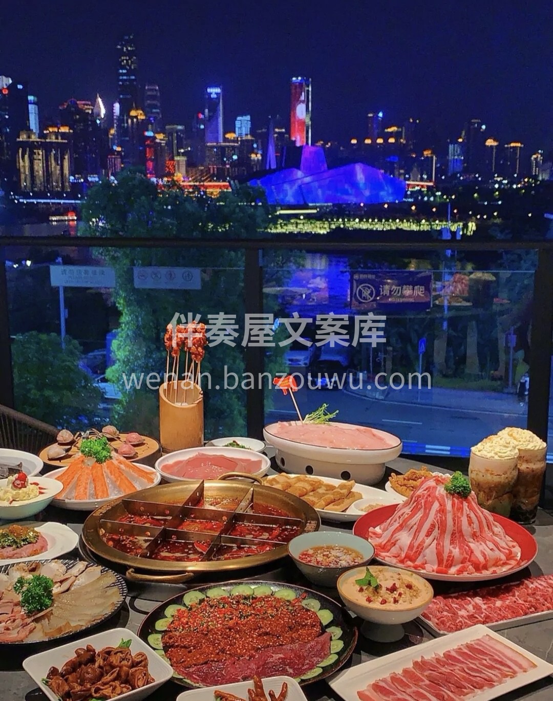 人间帅锅 不如火锅这个世界除了四季和远方 配图1
