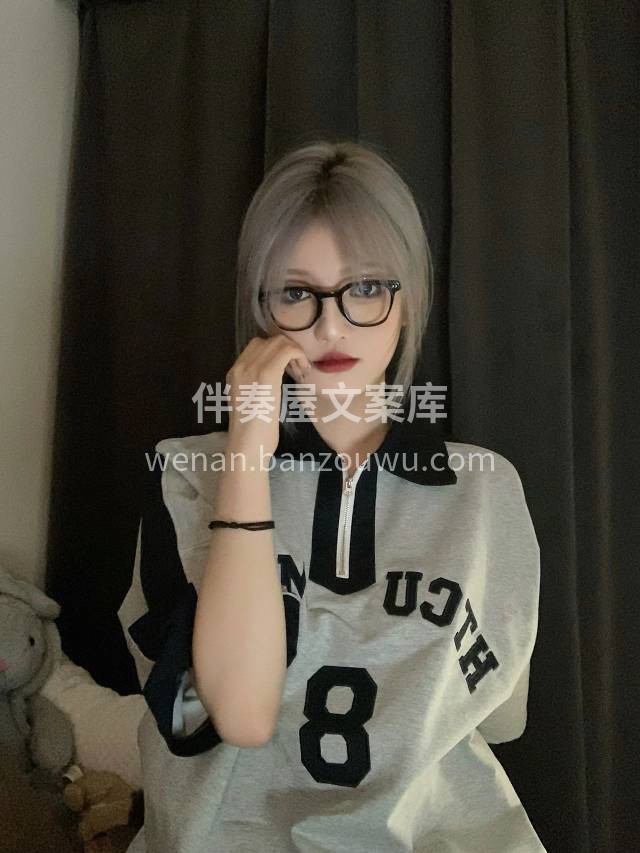 永远不会出错的黑灰色系 解锁新发色 黑灰 配图1