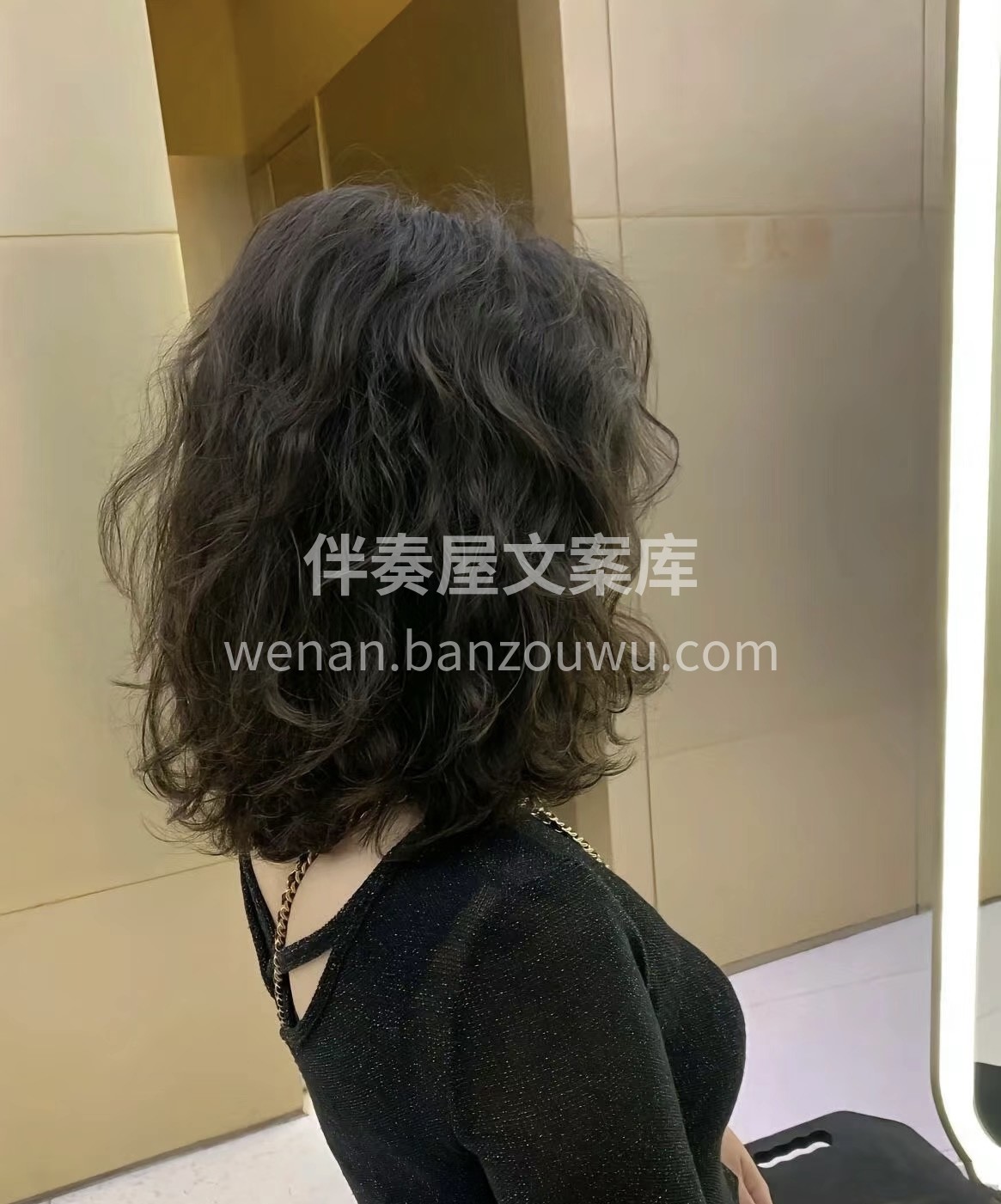“毛坯房是比不了精装修的，靓丽的发型可以 配图1