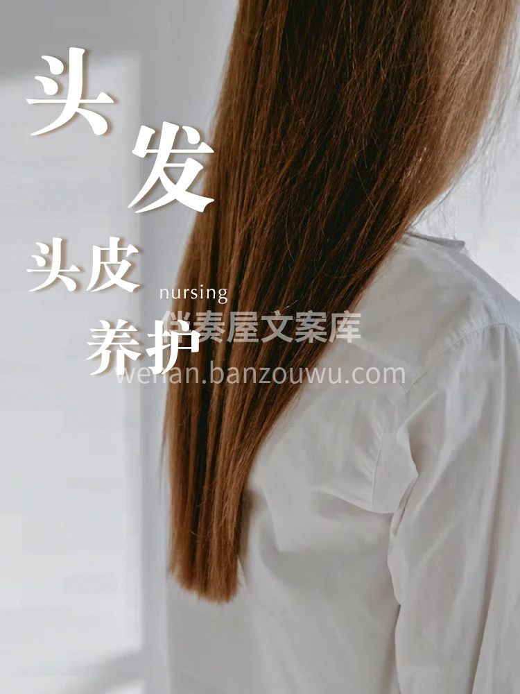 今日份强健毛囊 养发先养头皮🙋🏻‍♀️ 