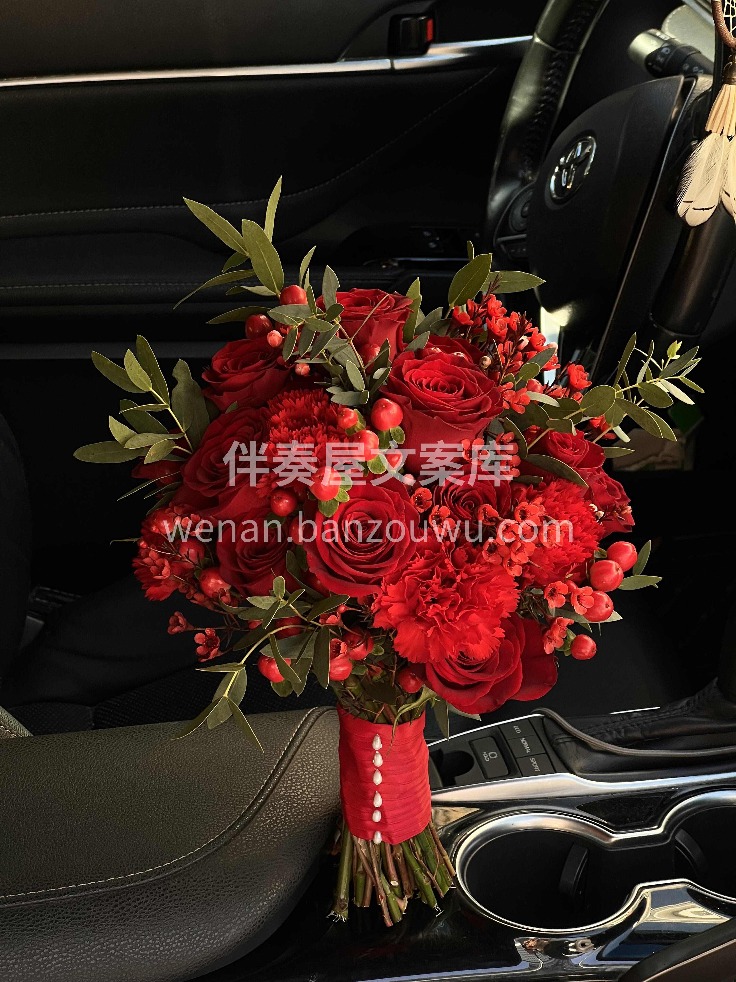 红绿色手捧花🌿适合秋冬婚礼❤️ 温暖🌹浓郁✨越看越有质感🥀 配图2