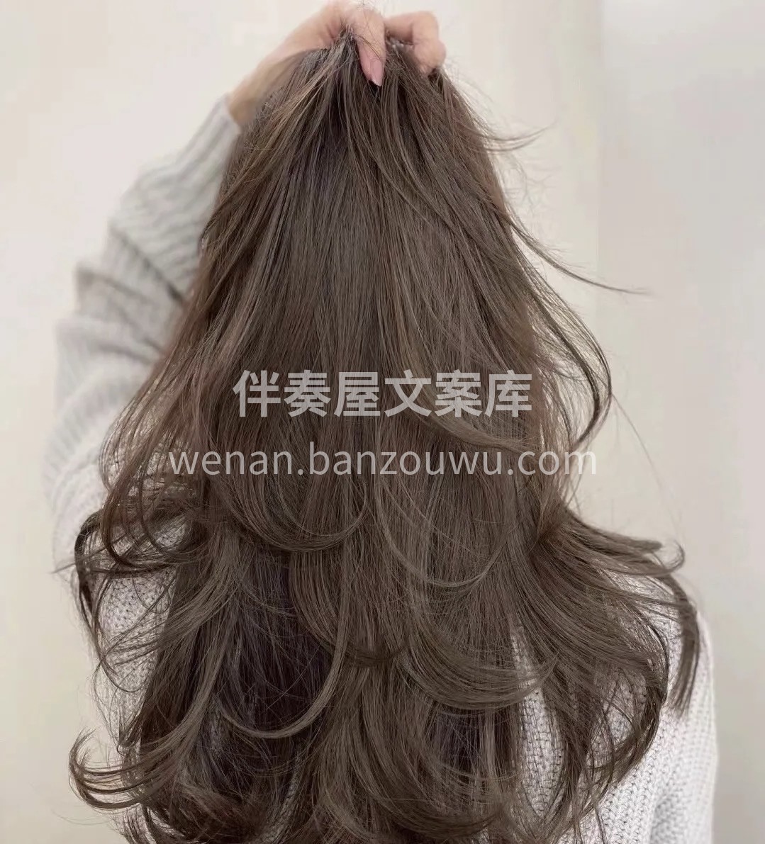 任何时候都不能失了姿态，那就从“头”开始， 换个发色，换个心 配图6