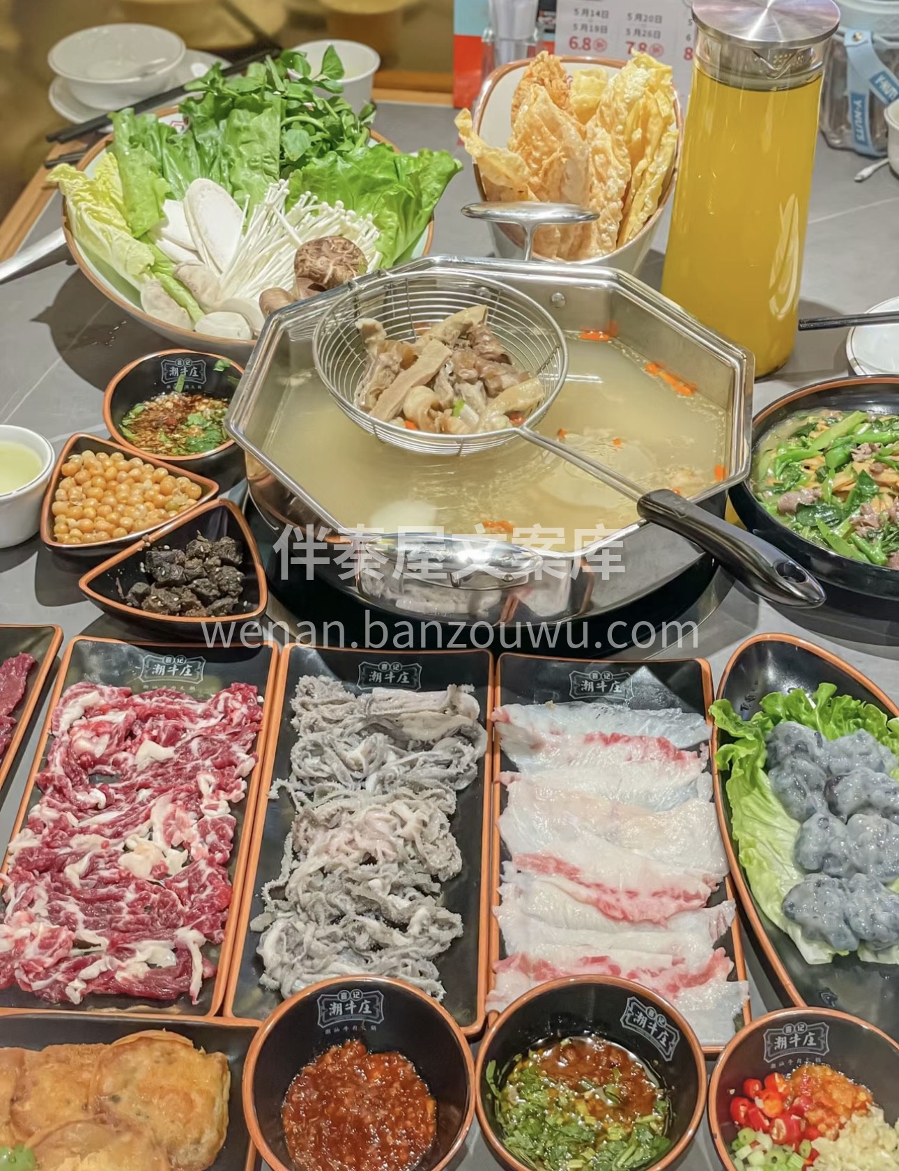 “品味纯粹，感受至臻！清汤涮牛肉，带给你 配图1