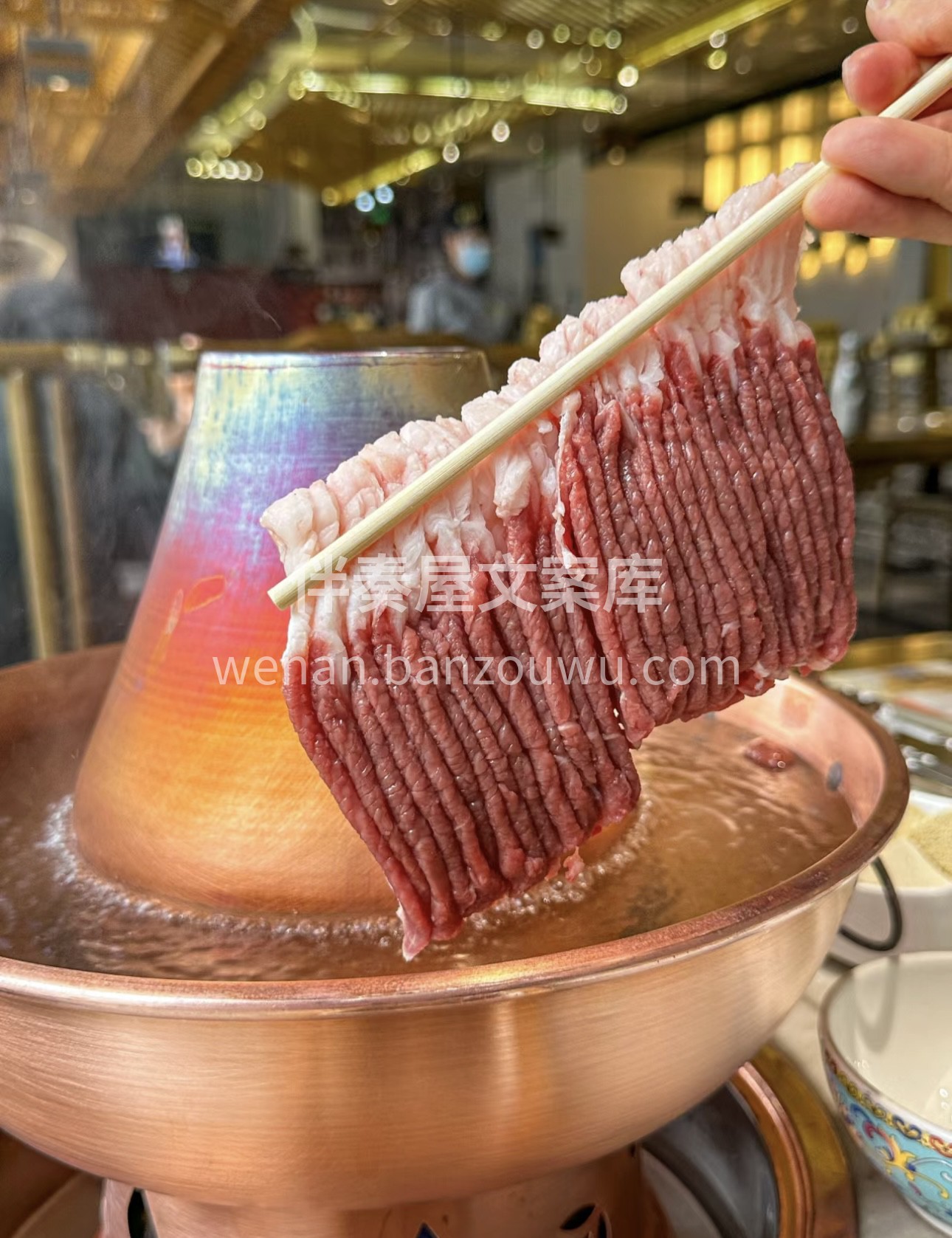 品味老北京铜火锅，感受岁月沉淀的味道。那 配图1