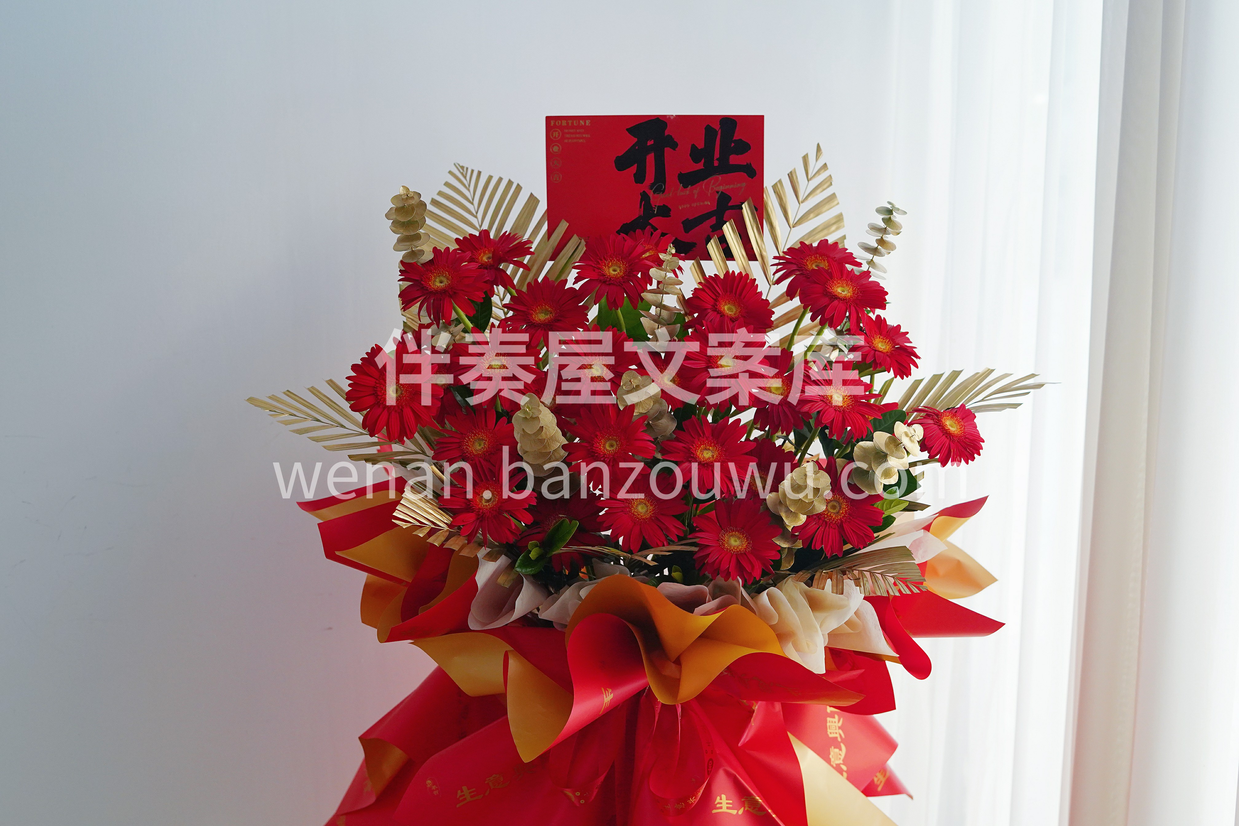 红色系弗朗花开业花篮🎊🎊 简简单单的弗朗 配图2
