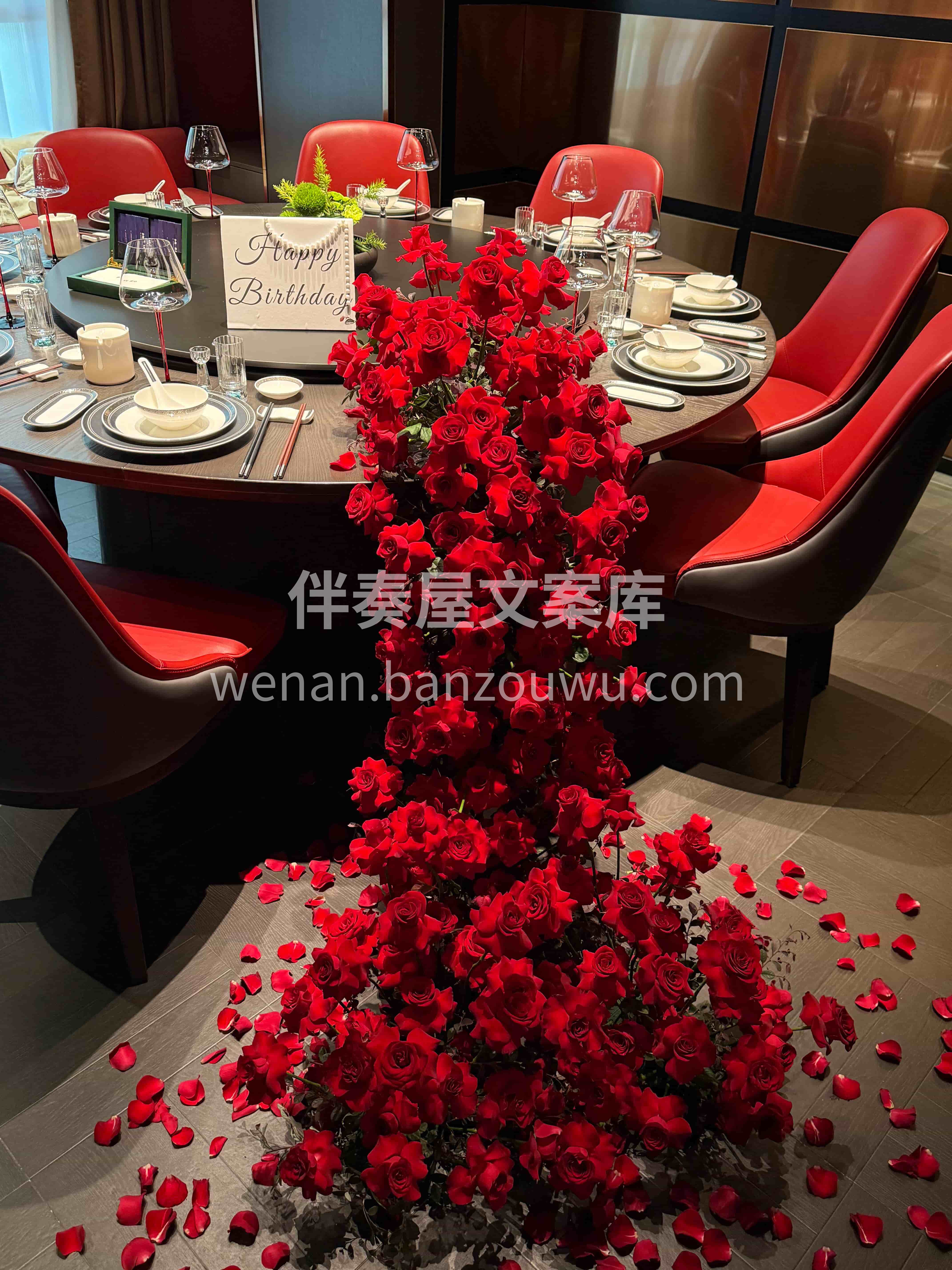 红玫瑰承包所有仪式感❤️ 目之所及皆是热烈🌷 这场浪漫布置是 配图2