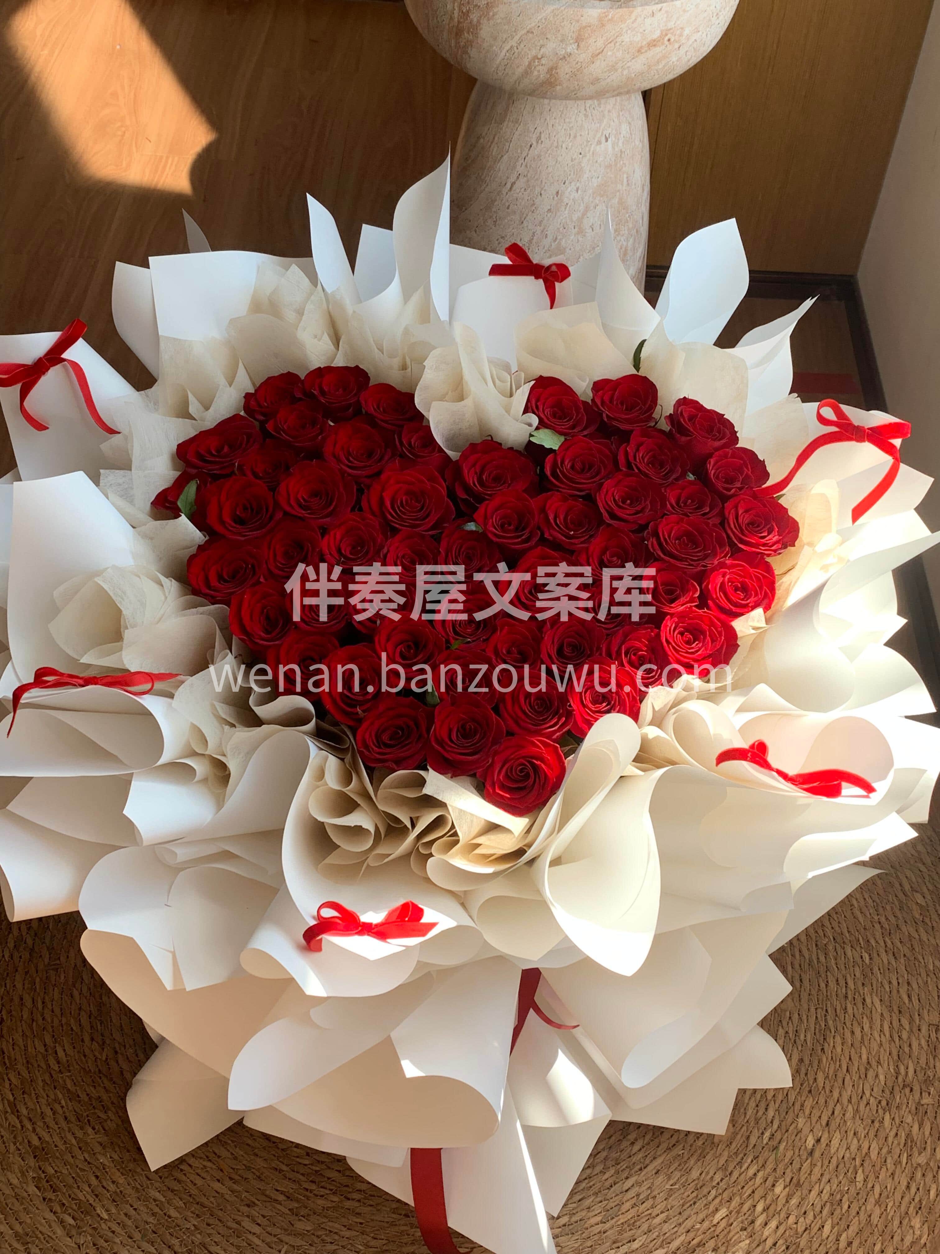 52朵高原红心形花束❤️ 用它来表达你的爱意💕相信一定能收获 配图2