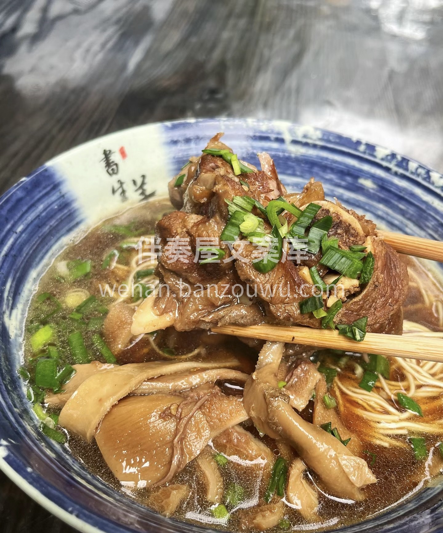 面馆全新启航，美味面条来袭。丰富口感，浓 配图2