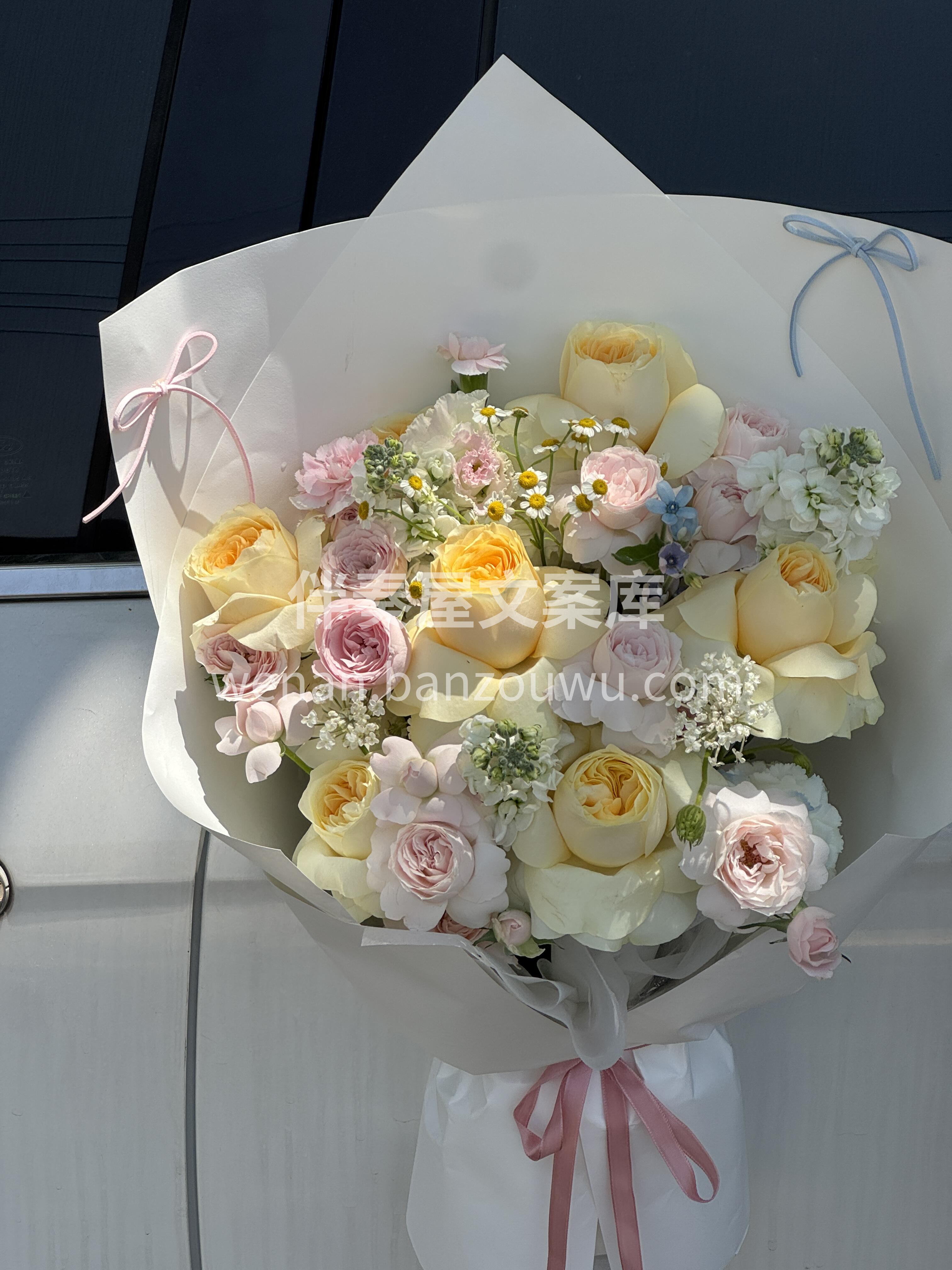 清新奶油杯花束💐💐 浪漫的年纪💛 不许活 配图3