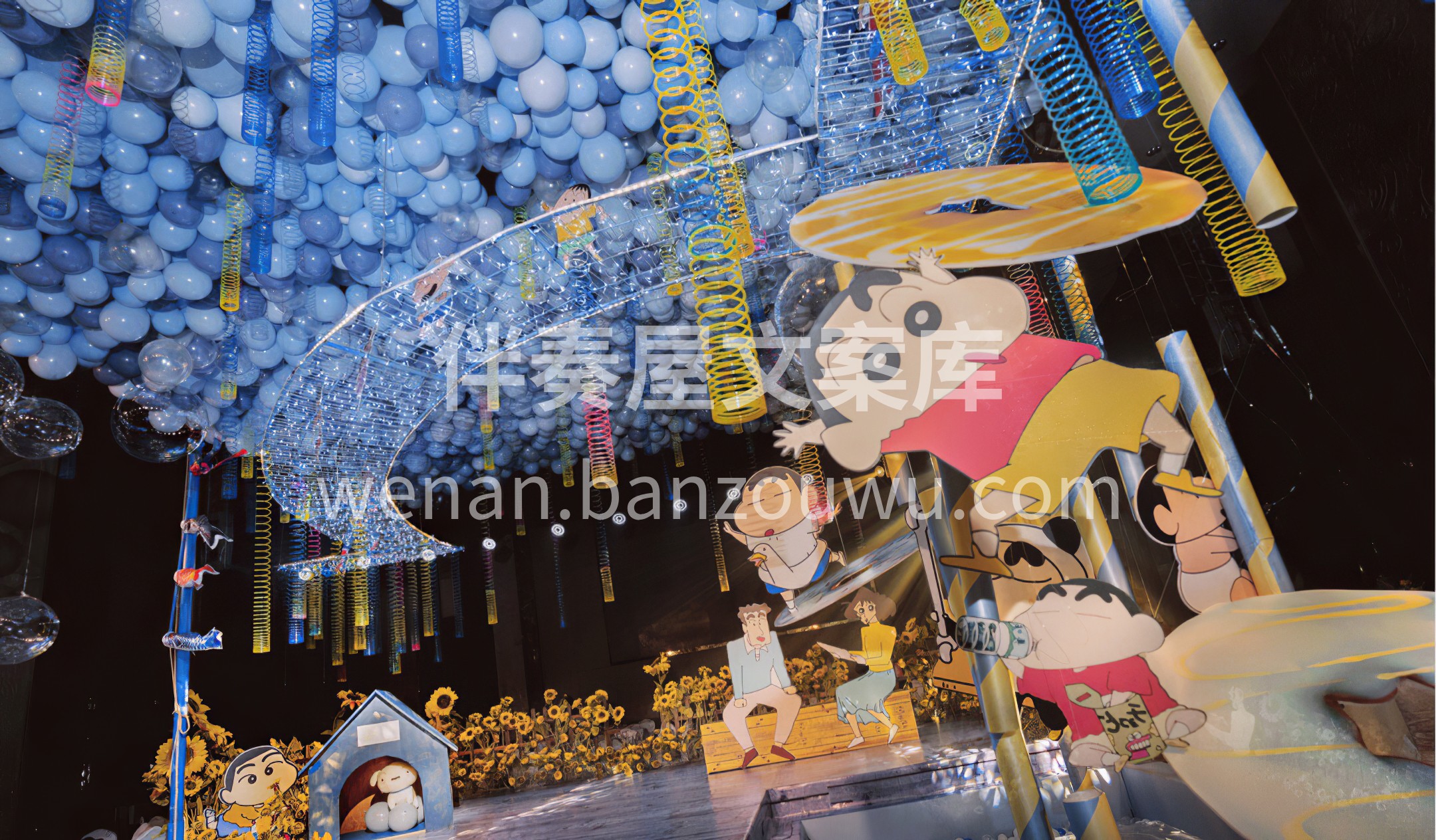 蜡笔小新宝宝宴派对布置 宝妈找到我们想定 配图1