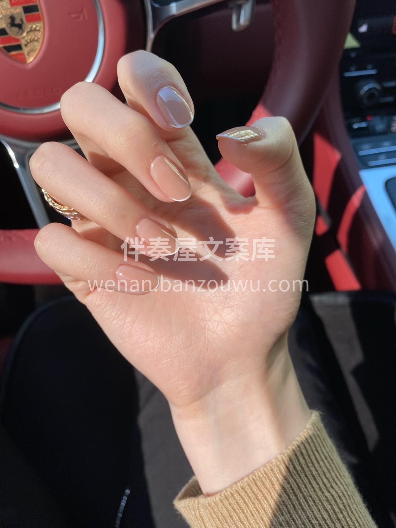 裸色法式边 高级 干净 百搭 配图2