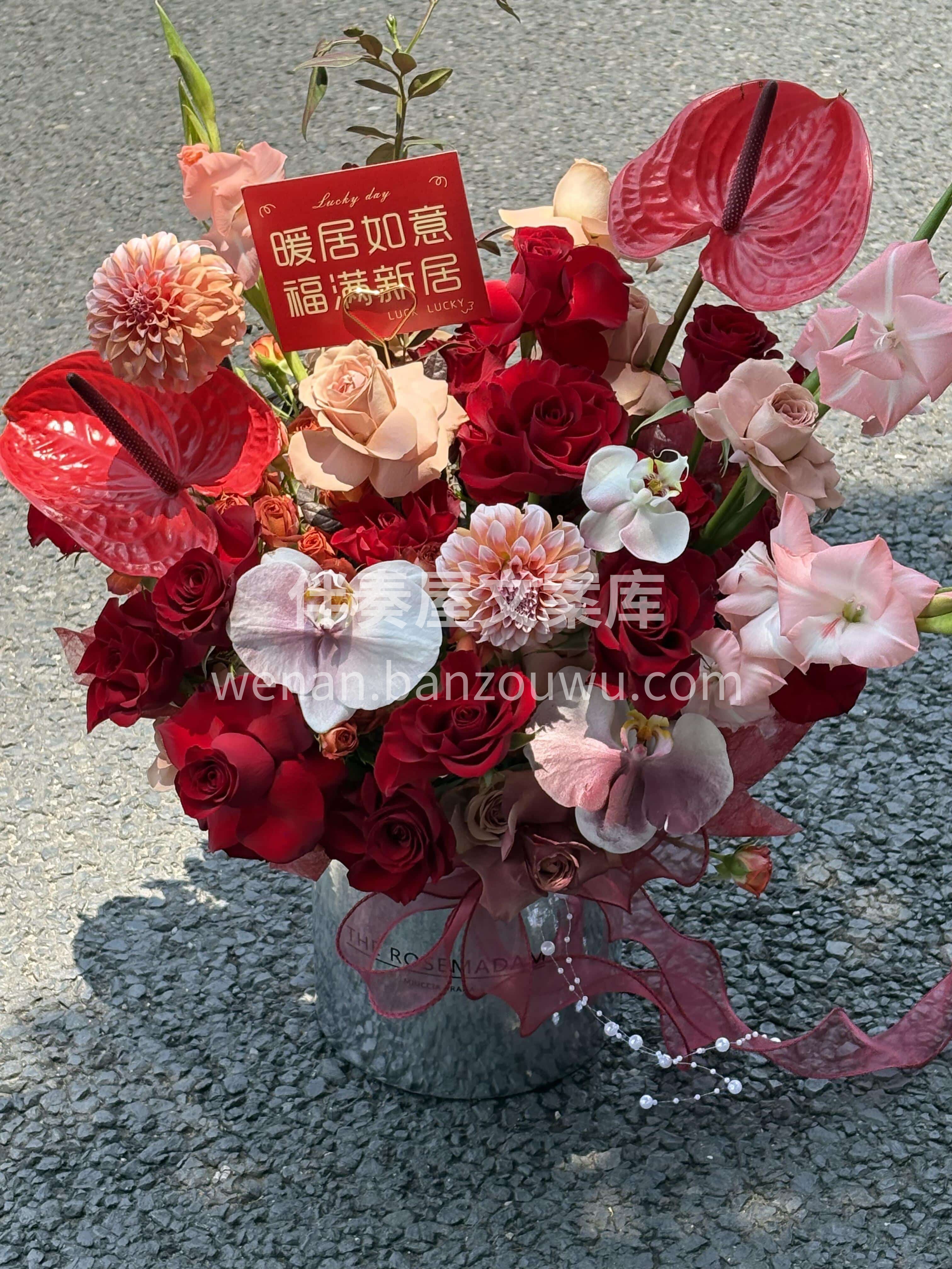 红红火火乔迁新居抱抱桶❤️ 🍊诸事顺利 暖居如意 平安喜乐  配图1