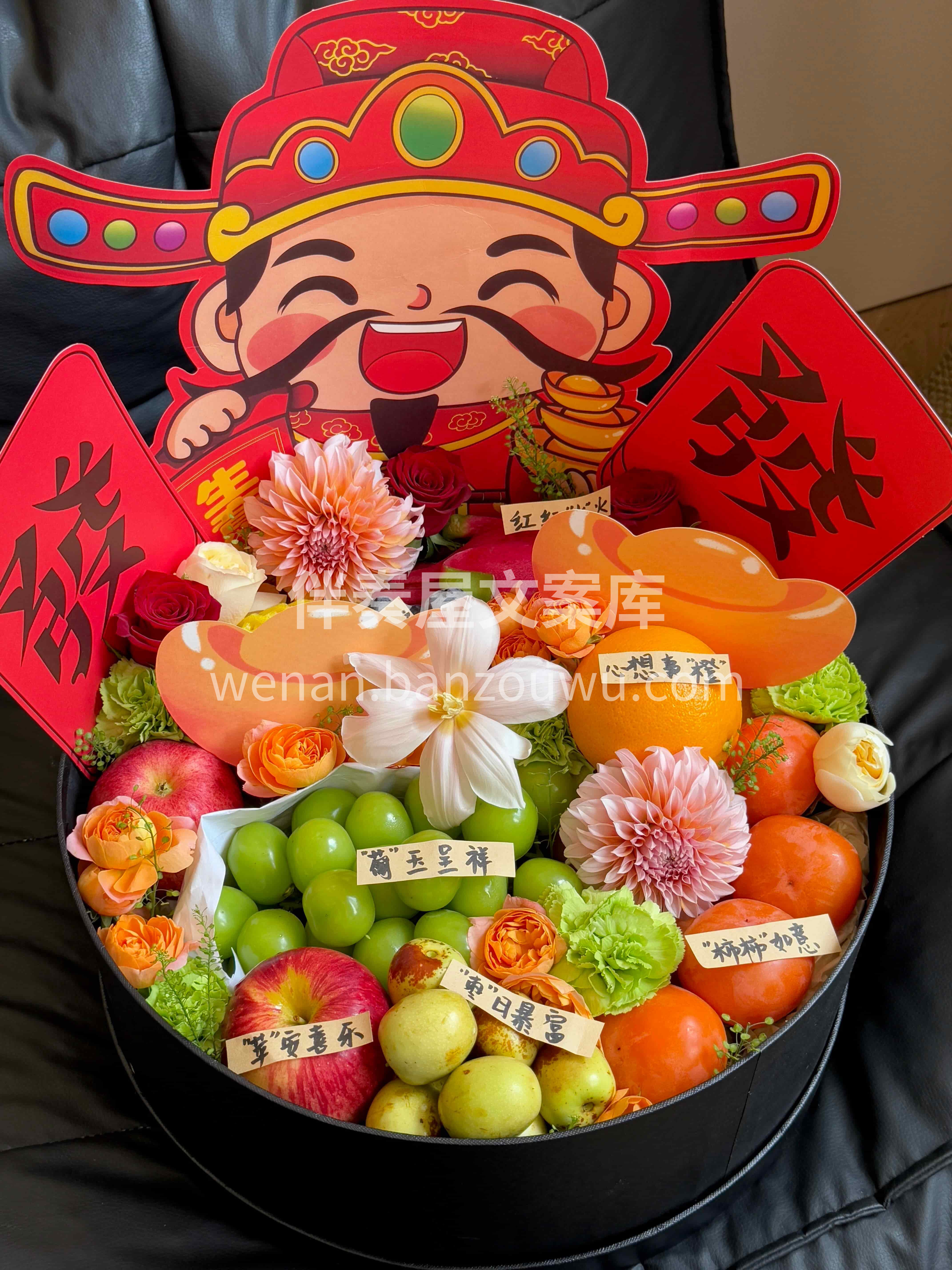 生活需要仪式感🍊比如这盒好运连连的水果花盒🍑 愿你前程似锦🧡 配图3