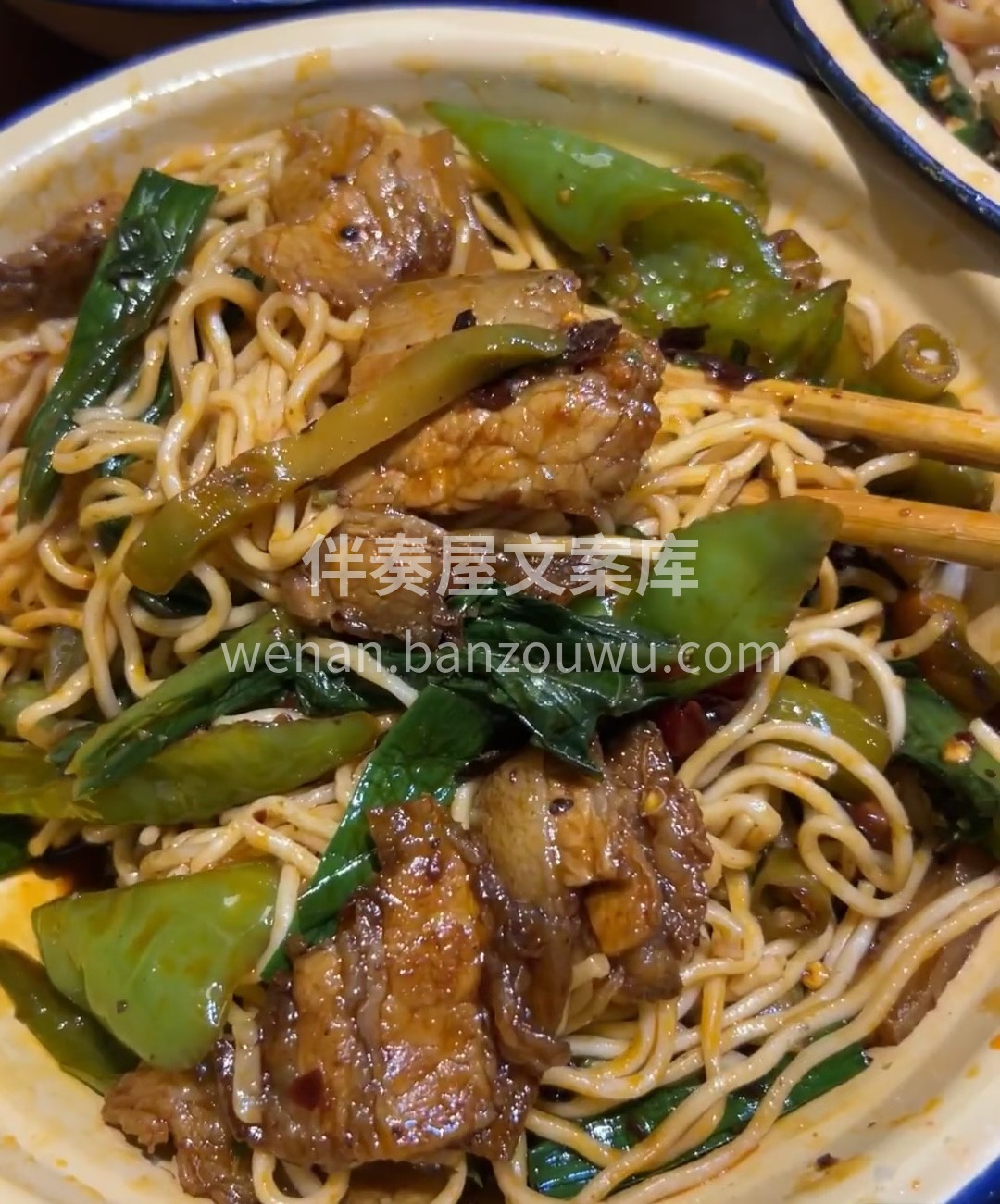 辣子炒香！完全不辣！面是软软的、有点劲道 配图2