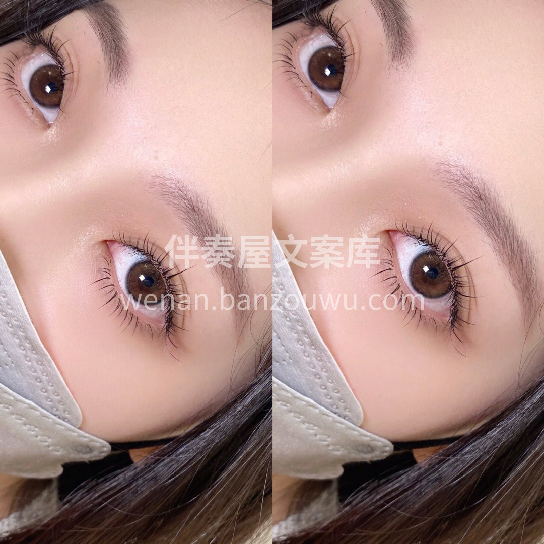 你们更喜欢自然的还是浓密款美睫呀？ 图1 配图1