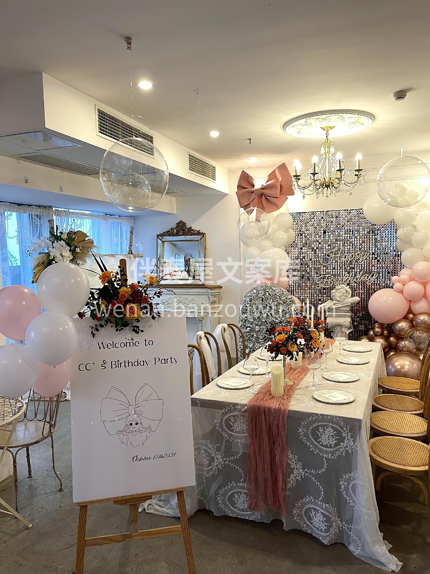 室内派对策划 属于女孩子的浪漫生日布置  配图1