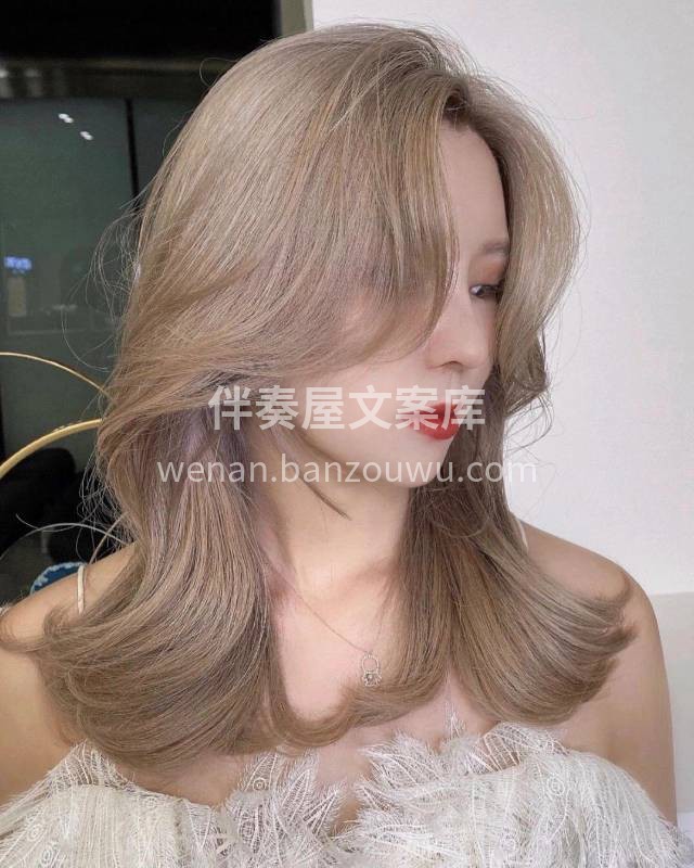 🎡🎡发色推荐流行发色不用漂的发色奶茶色丝 配图2