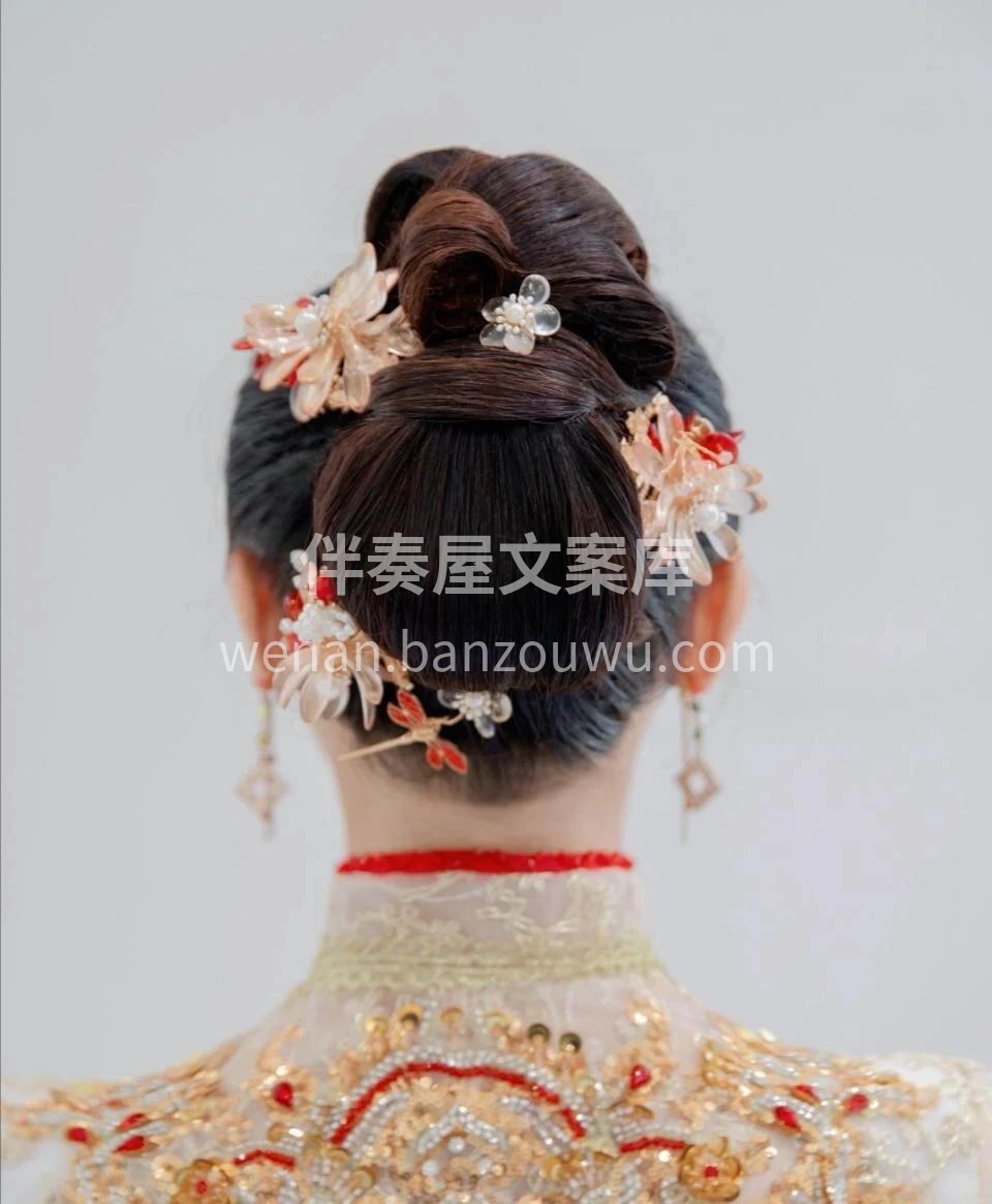 新娘婚礼当天 每一个角度都要美美的 后脑