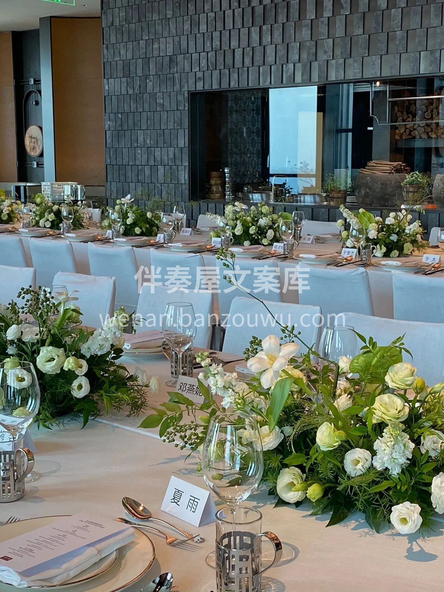 品牌活动晚宴策划 这个高端晚宴现场也太美 配图1