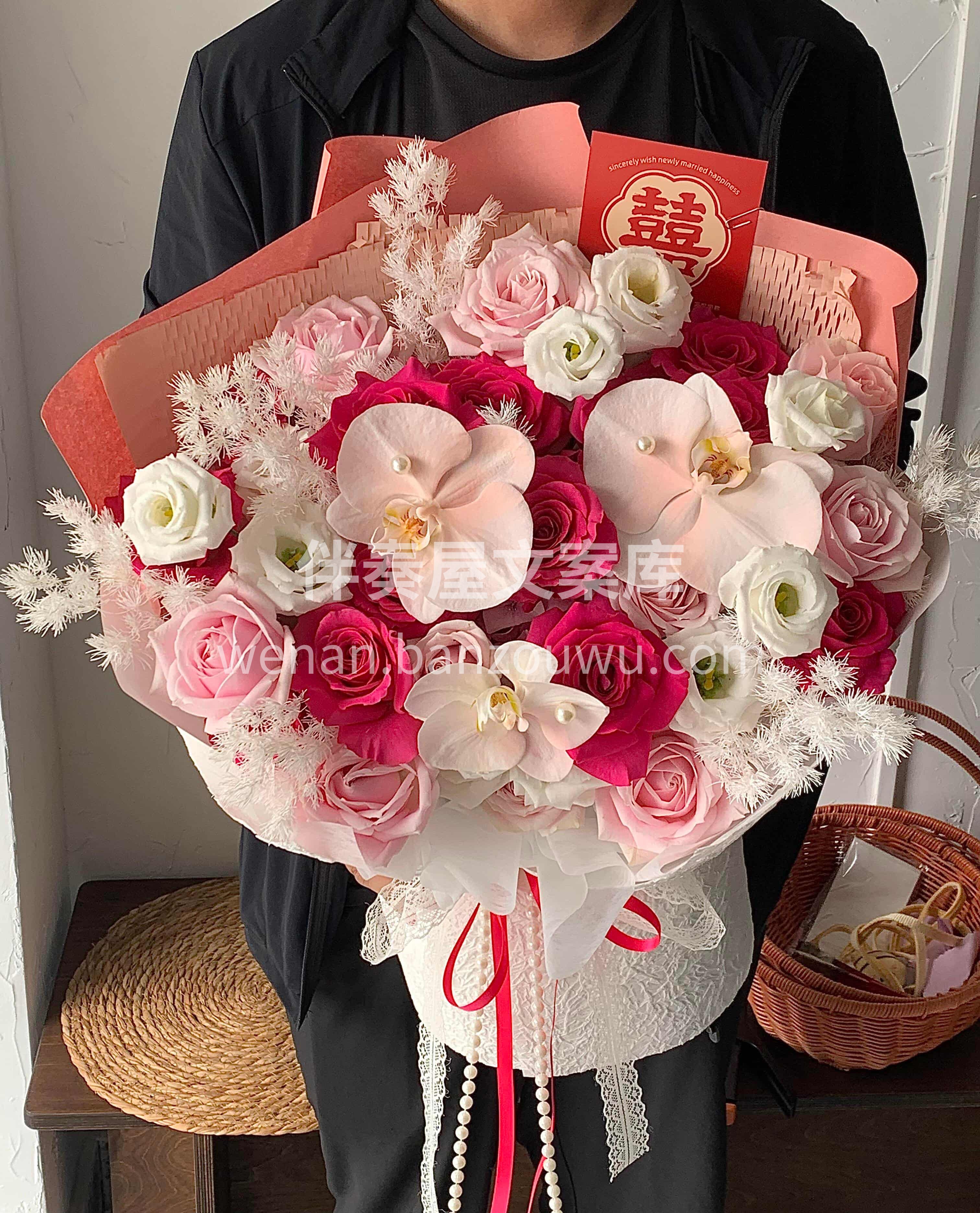 捧一束粉韵花束🌷 🌸愿你被世界偏爱 🫧温柔与浪漫常伴💕 配图1