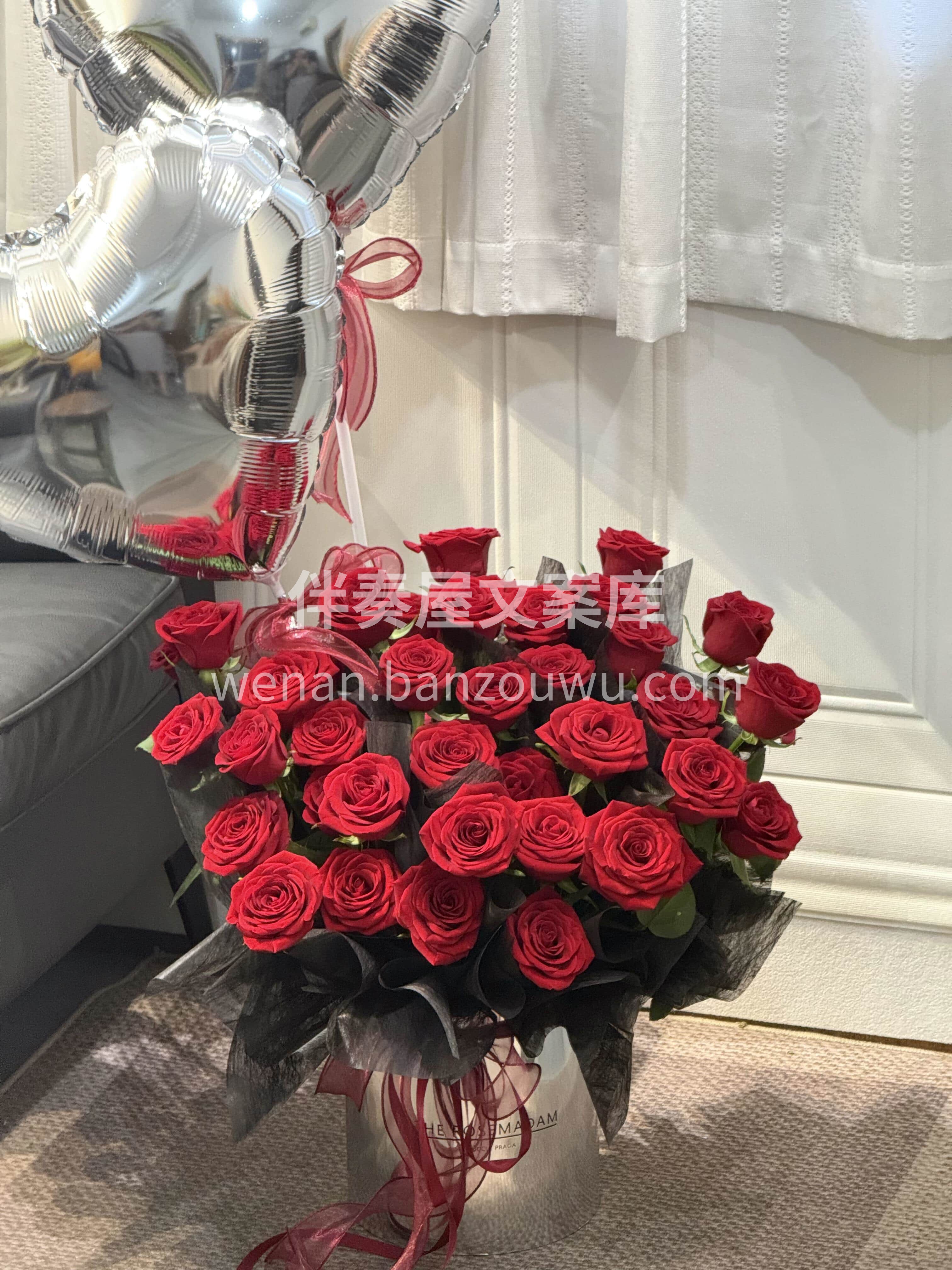 33支红玫瑰抱抱桶❤️永远炽热的红玫瑰🌹 玫瑰肆意生长🎈爱意 配图2
