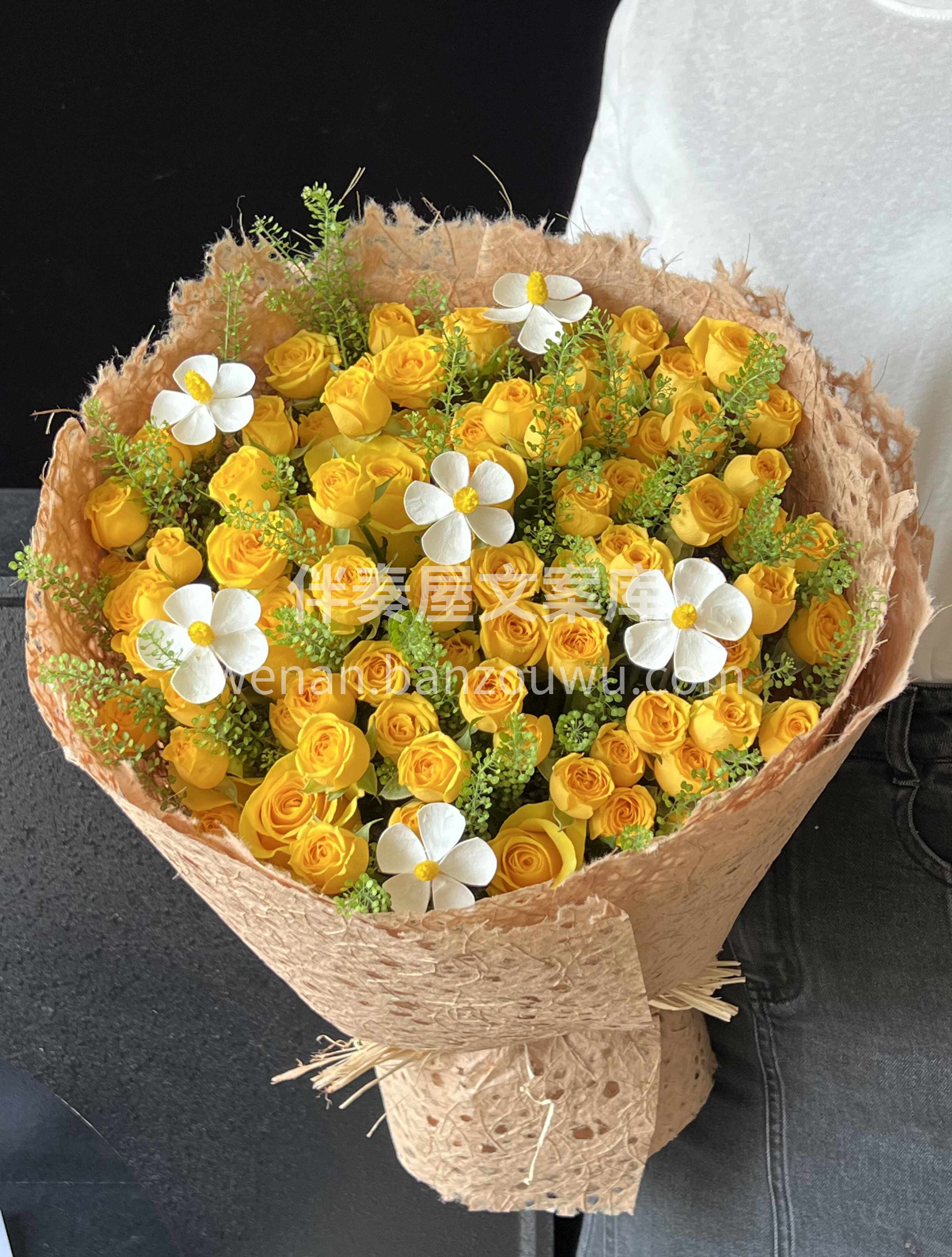 故事的小黄花梦幻芭比🌼自然风花束🌿 活力的绿🍃明媚的黄🌼好有 配图1