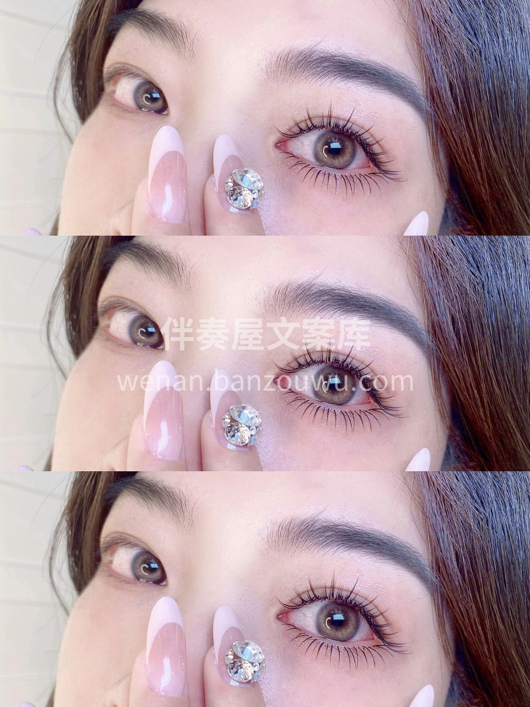 不挑眼型的慵懒款睫毛 //