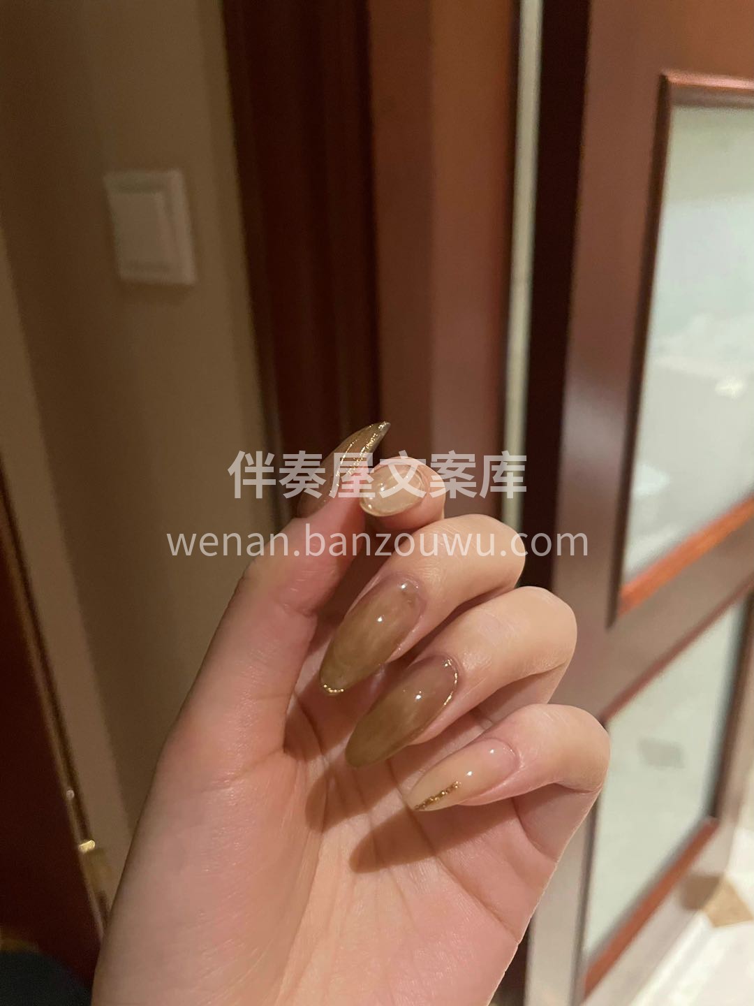 🦶上是晶石猫眼 冷棕色 手上是浅咖色配米 配图1