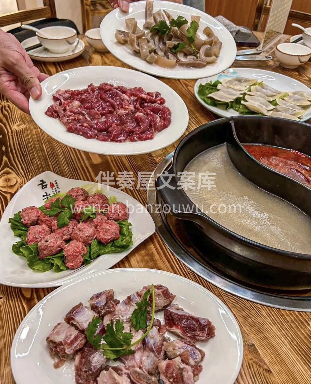 都说驴身上都是宝，新鲜的旅展肉火锅刷个几 配图1