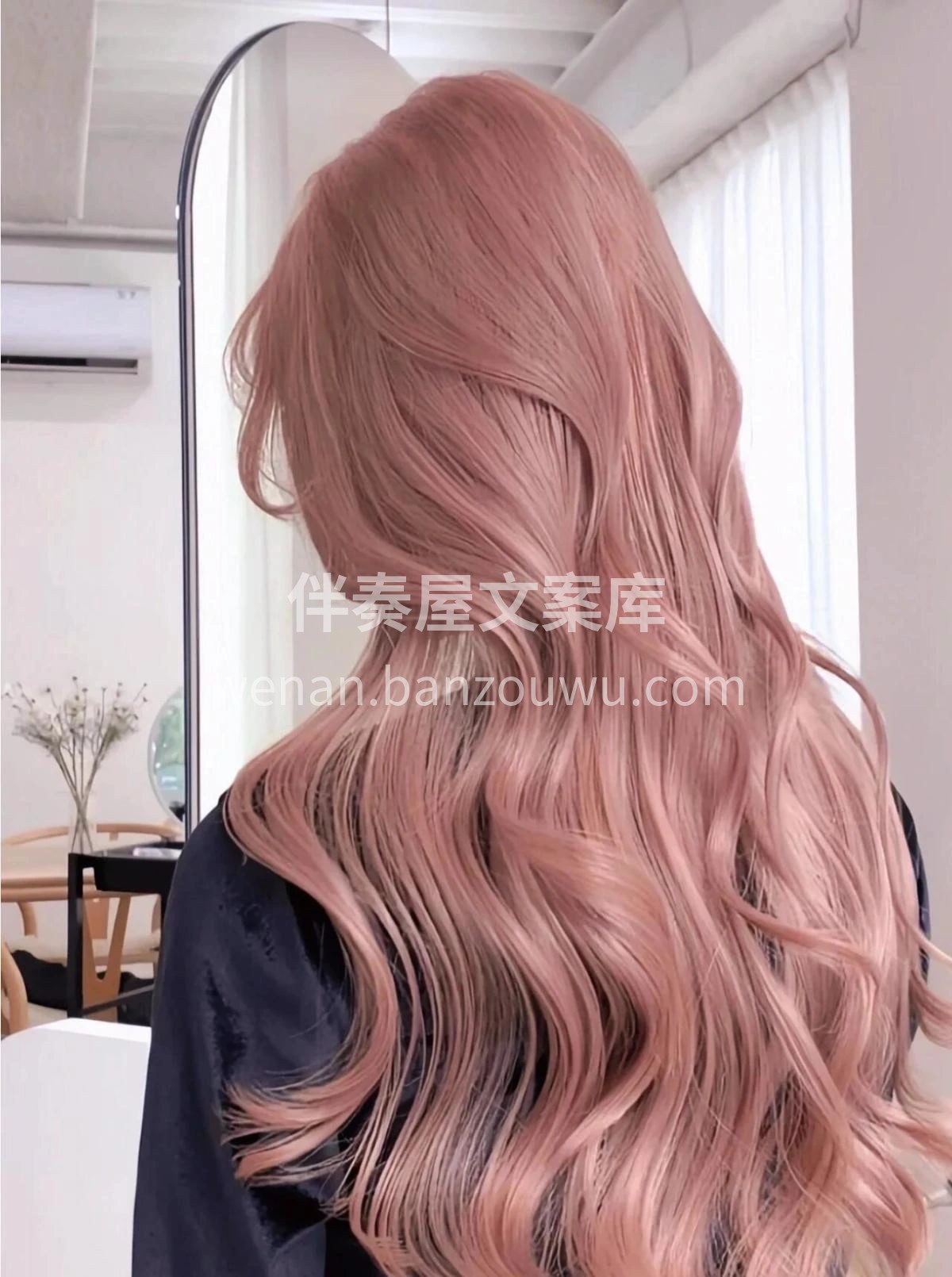 我不允许你还没有染 玫瑰金显白高级感发色