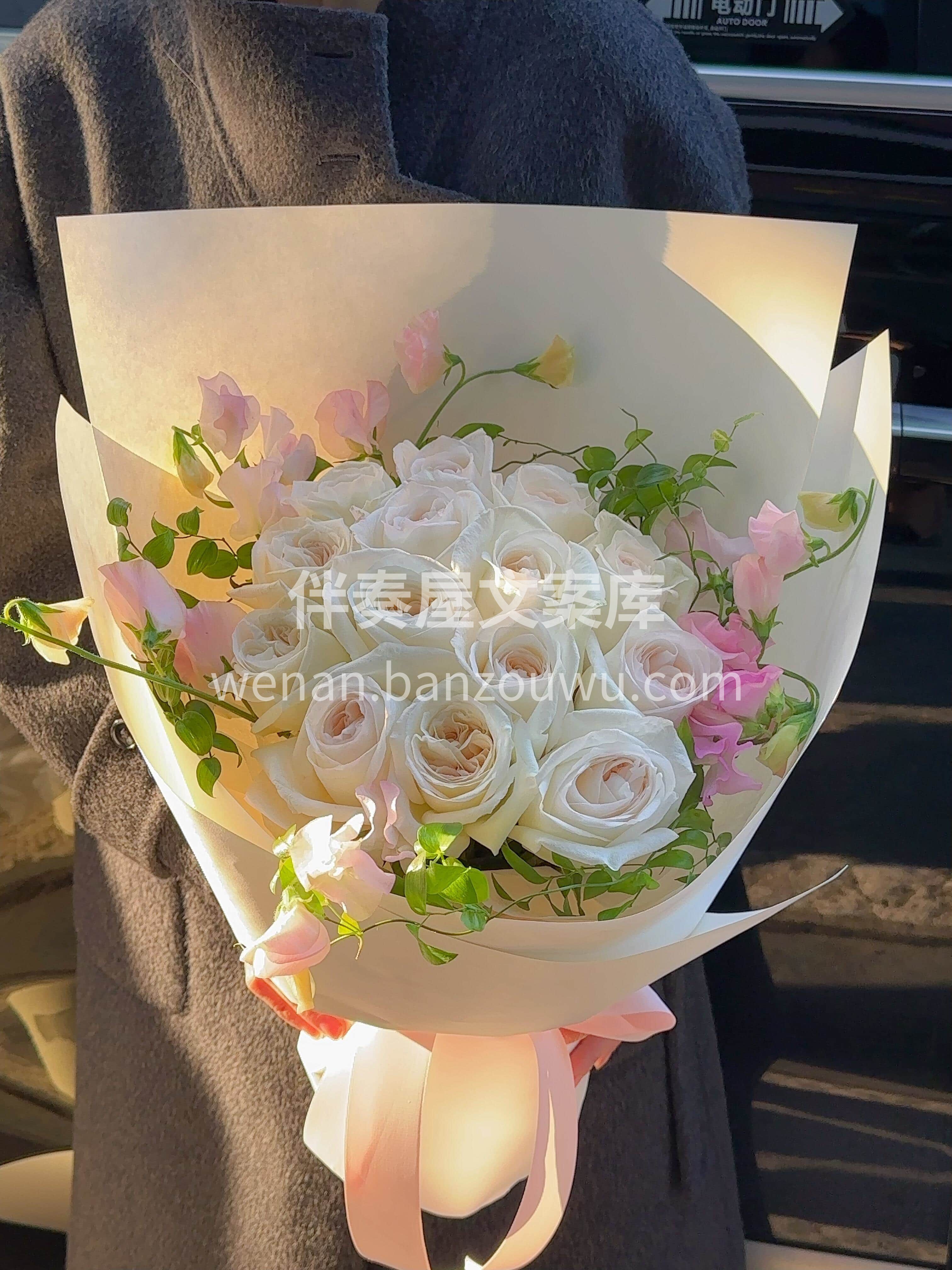 情人节新款✨ 白粉色系仙女花束🌷 豌豆花+阔叶舞竹🌿像极了少 配图2