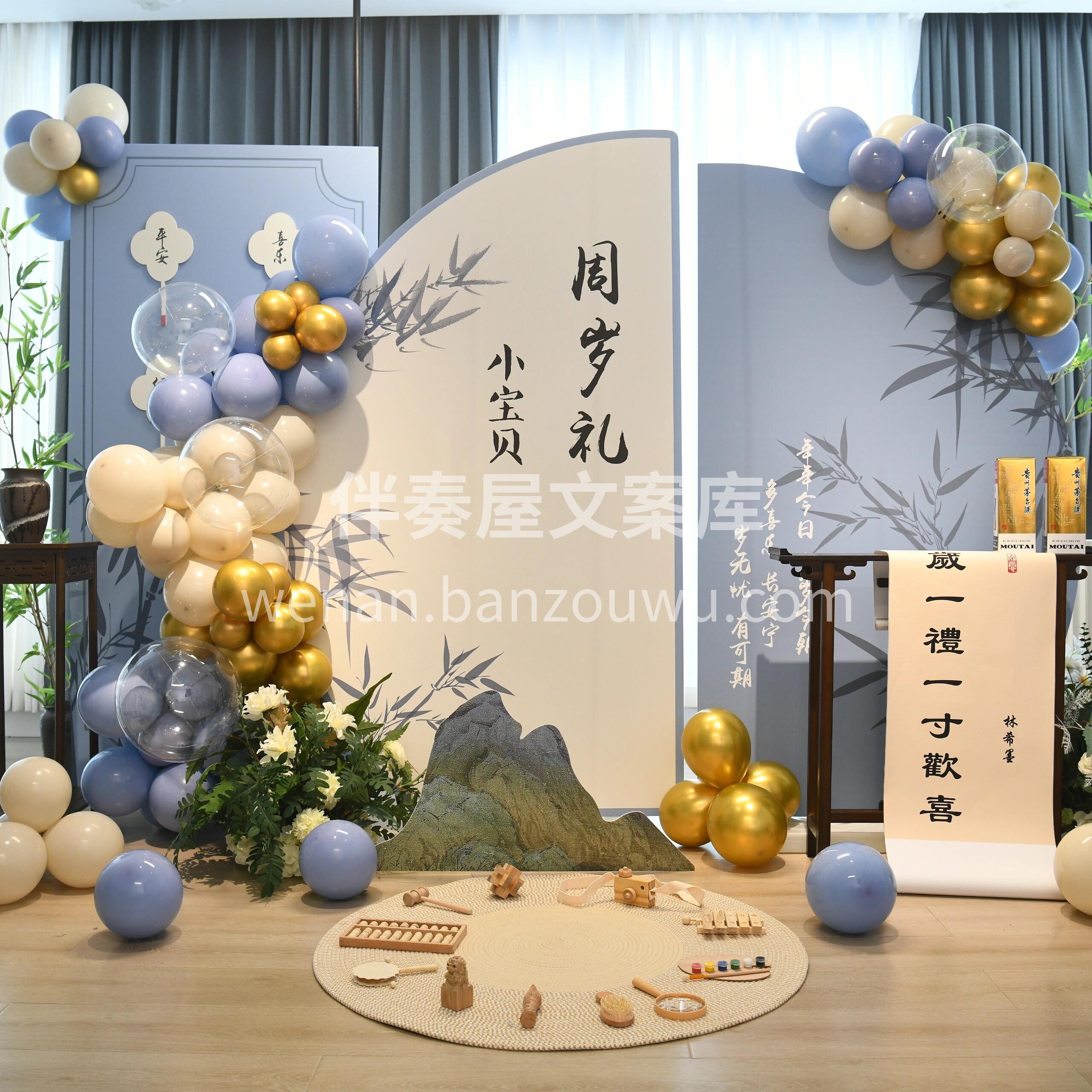 💙新中式周岁布置 蓝色清新淡雅 高级大气 配图3