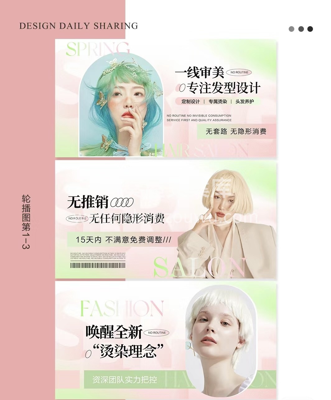 在这个光怪陆离的人间，没有谁可以将日子过 配图3