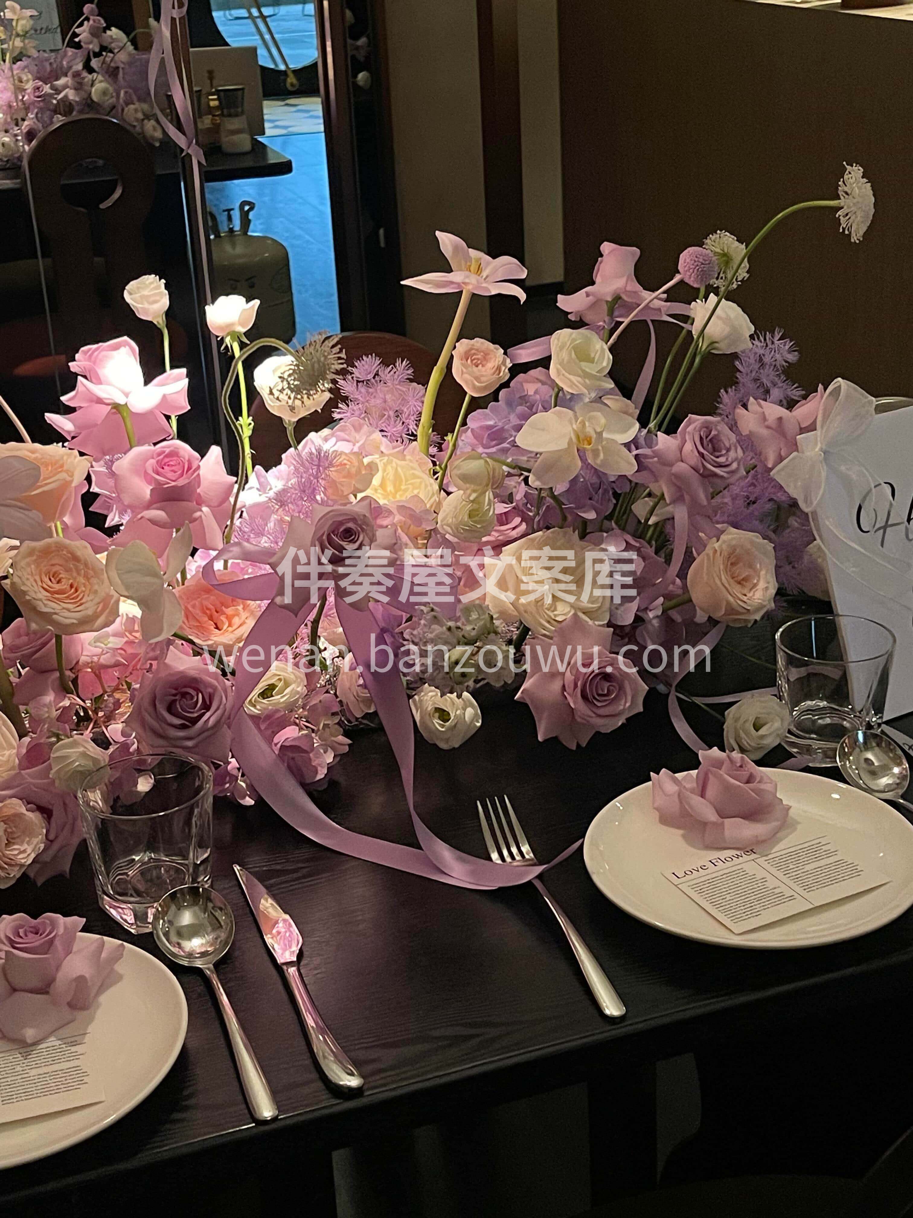 生日约会的小心机~ 浪漫粉紫色系桌花 🌸 温柔又出片✨ 发圈 配图1