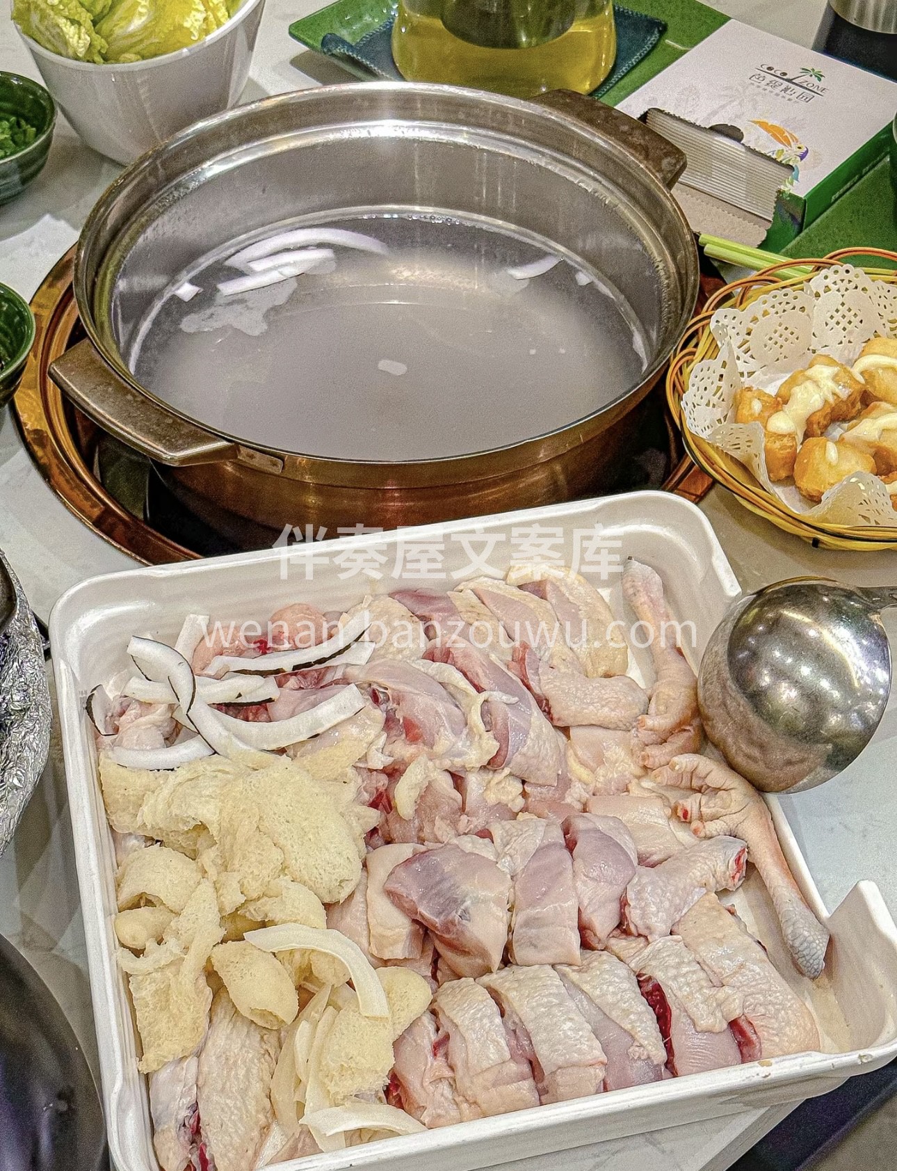 美好从这锅清香四溢的椰子鸡火锅开始。清甜 配图2