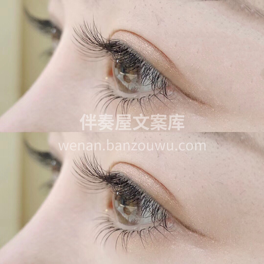 美丽有捷径吗？ 有❗ 美睫就是呀~