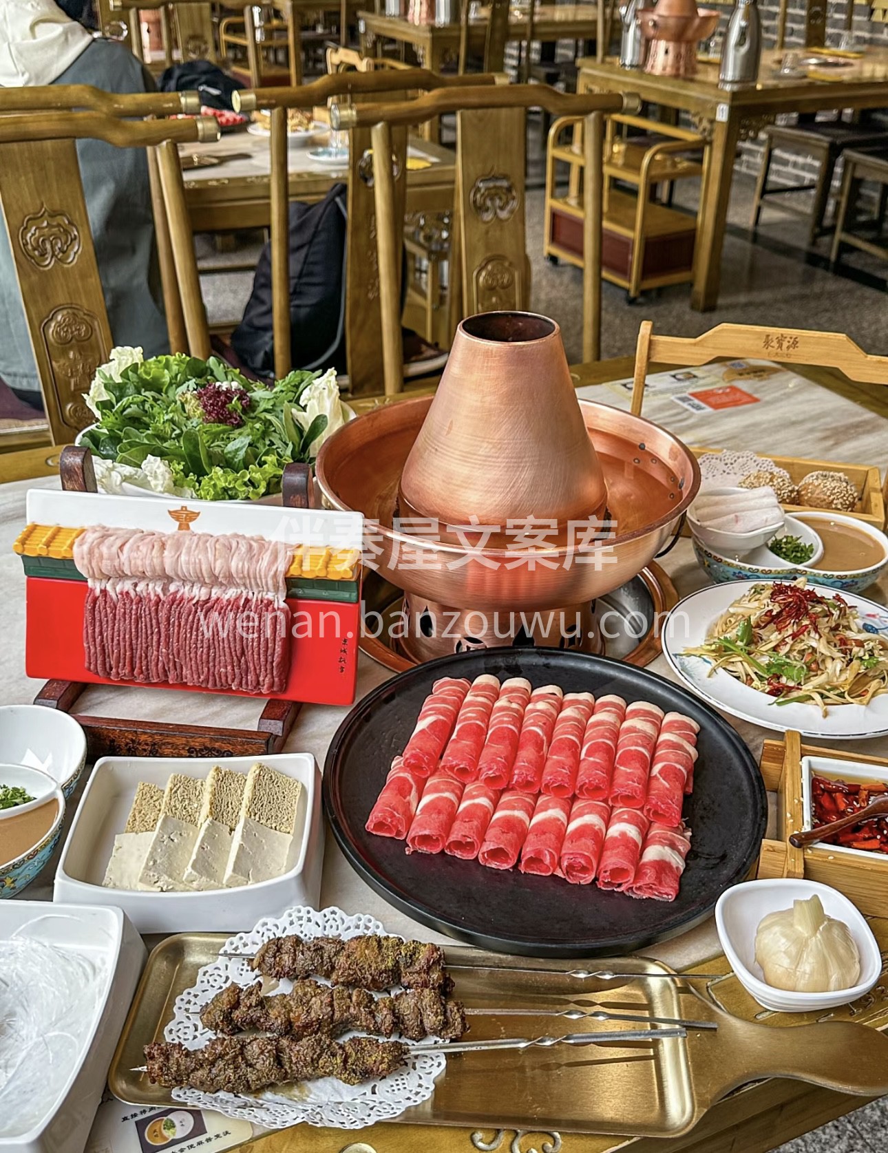 品味老北京铜火锅，感受岁月沉淀的味道。那 配图3